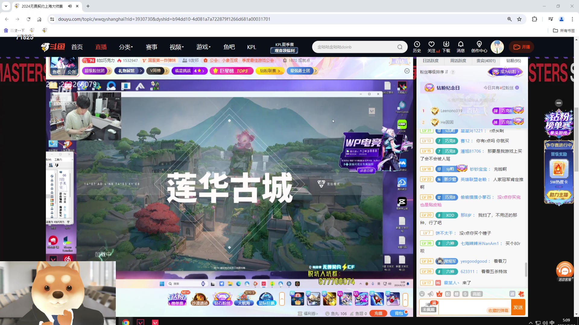 【2024-06-13 04点场】宝贝薇阿：【纽约班】感冒了安静播会