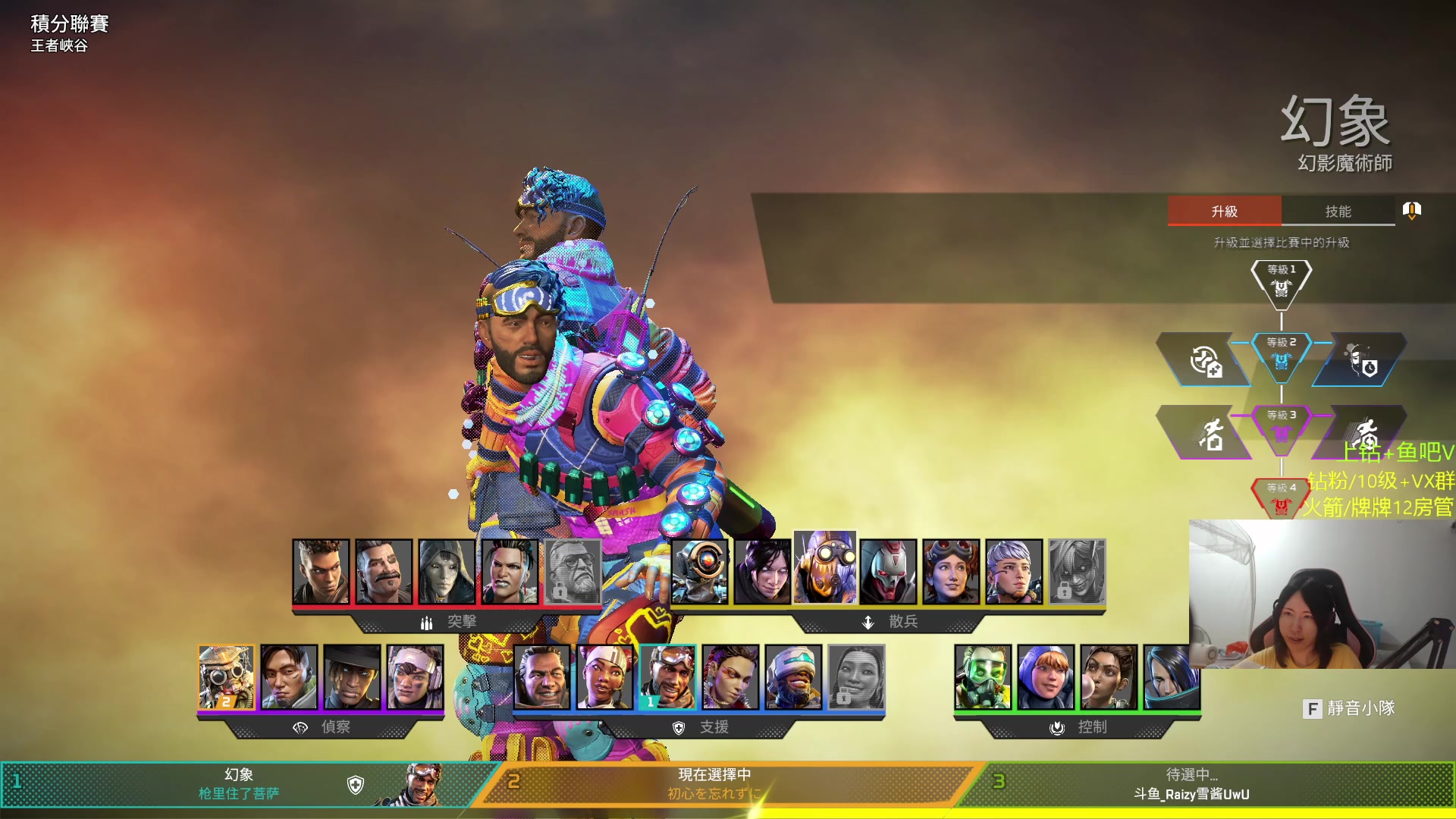 【2024-06-13 00点场】Raizy雪：我这一生如履薄冰 5820215