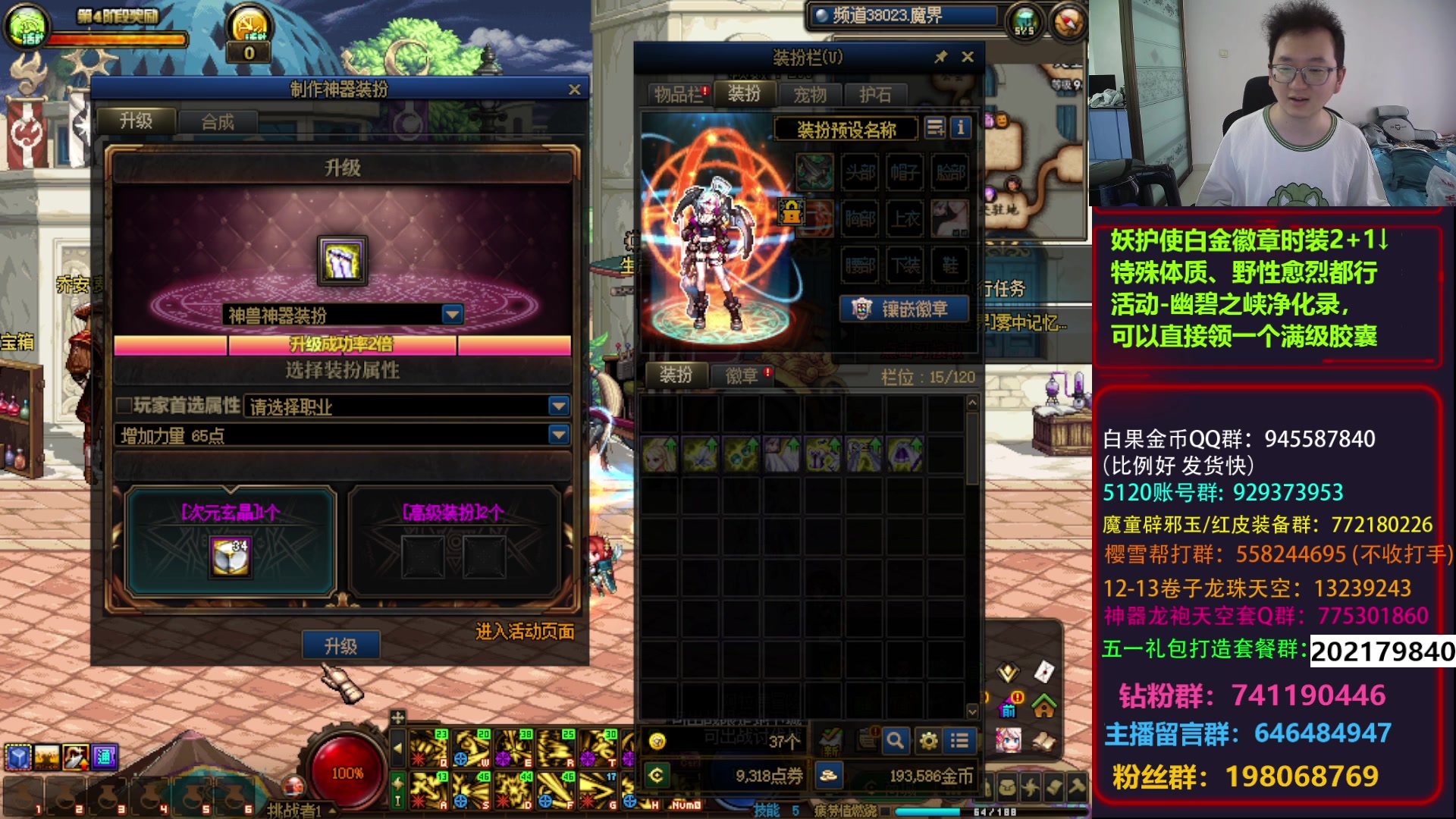 【2024-06-13 13点场】银樰不是银雪：周年庆版本！下午翱翔猎人