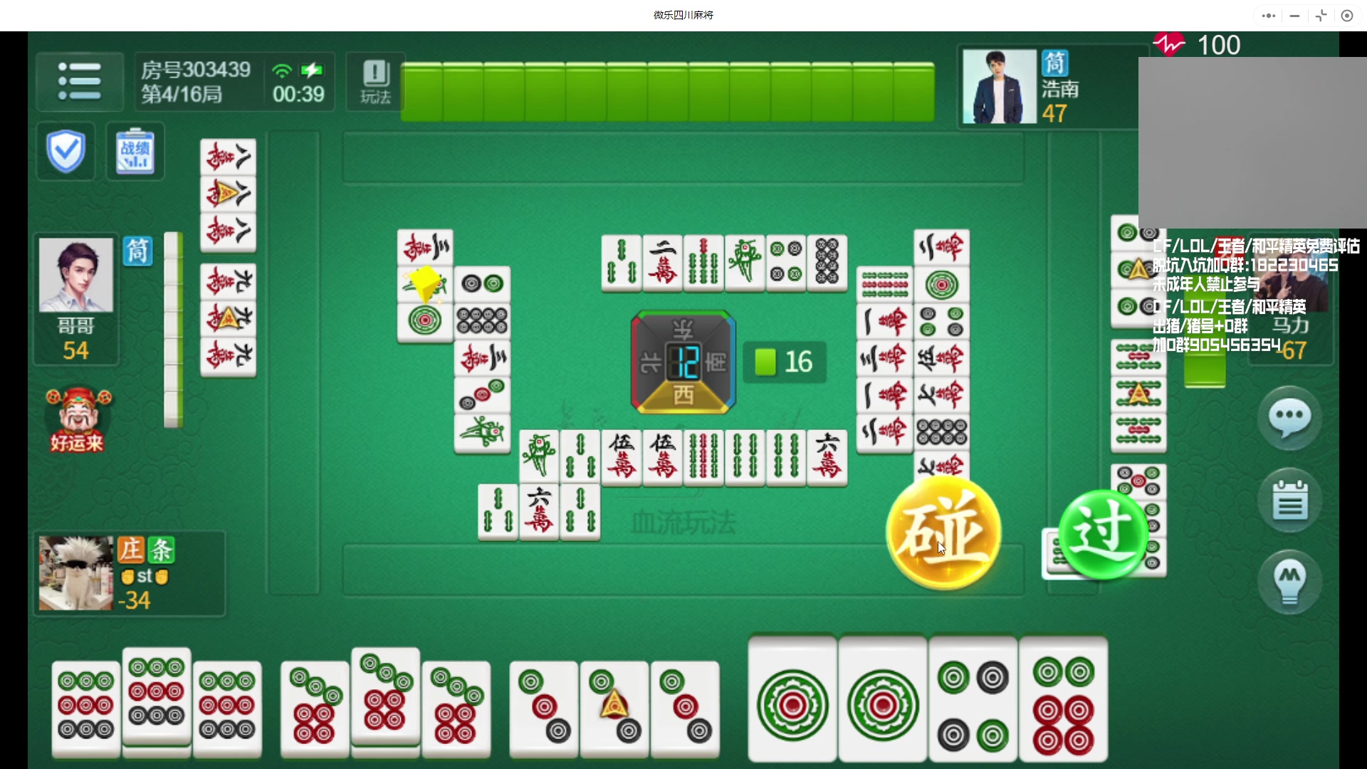 【2024-06-13 00点场】KZ石头丶：重装了电脑 试一试！