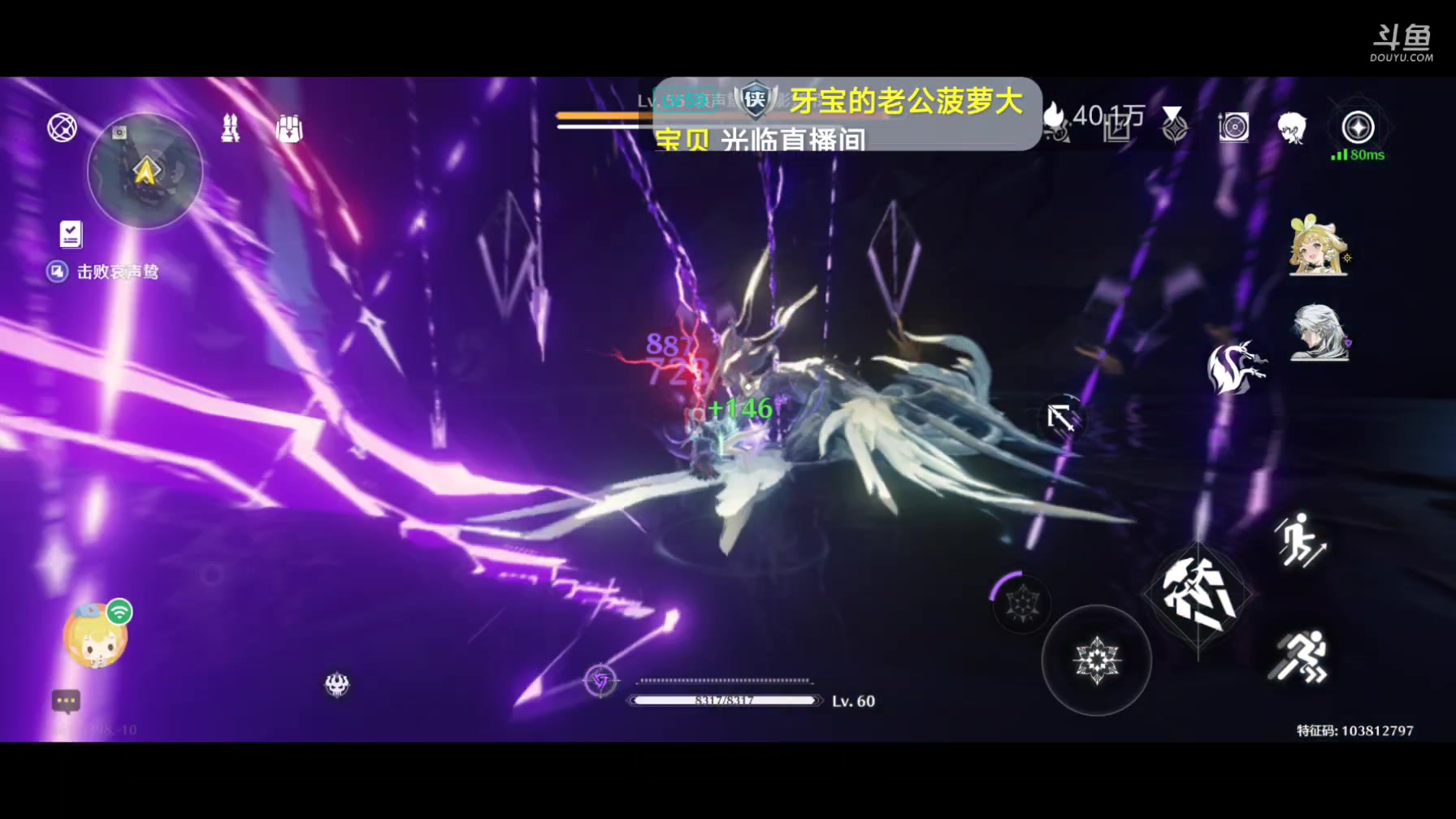 【2024-06-12 15点场】一只小猪登哇0o0：鸣潮，做你的锄地小跟班