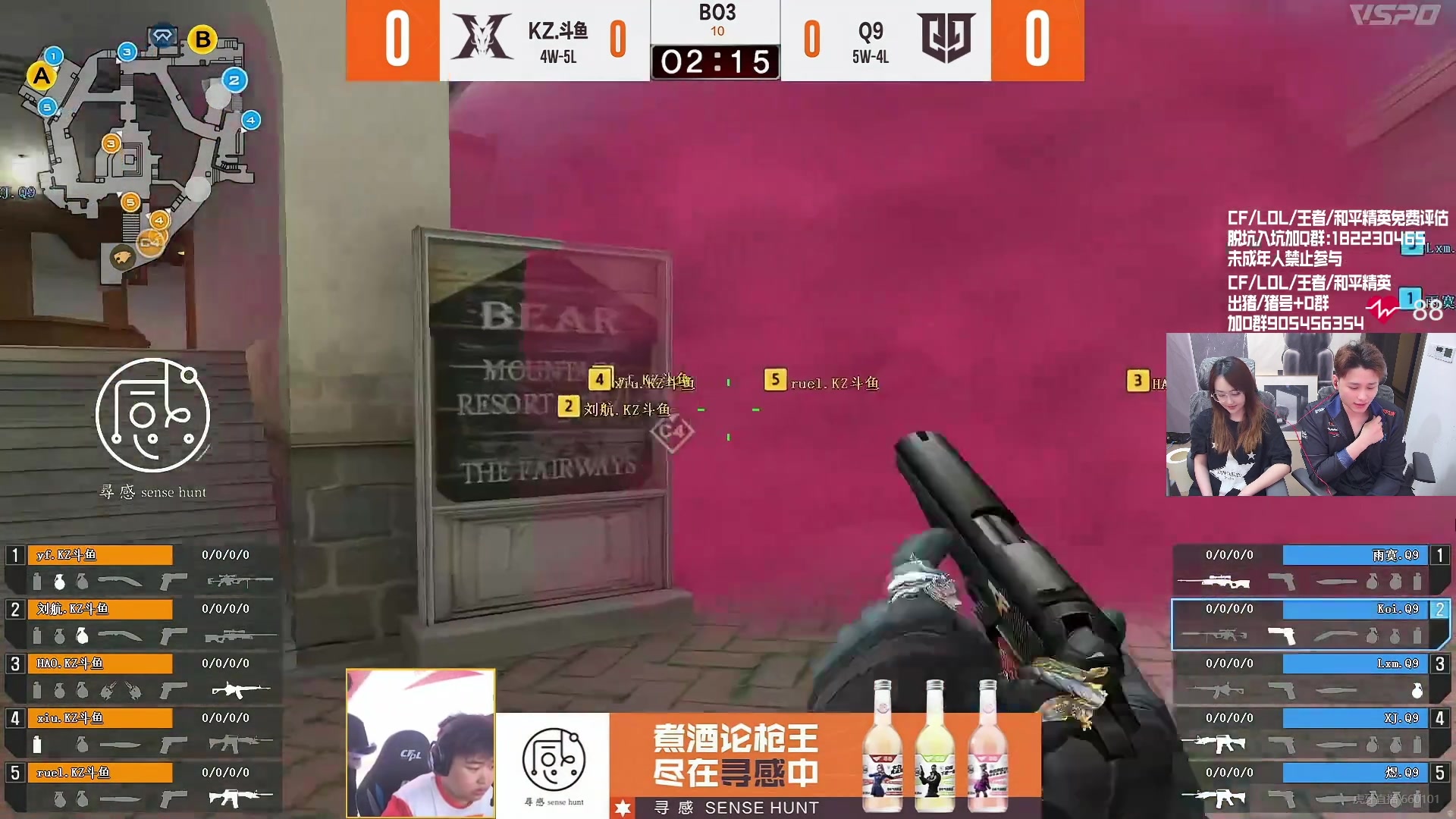 【2024-06-13 18点场】KZ石头丶：看第一场比赛 KZ加油！