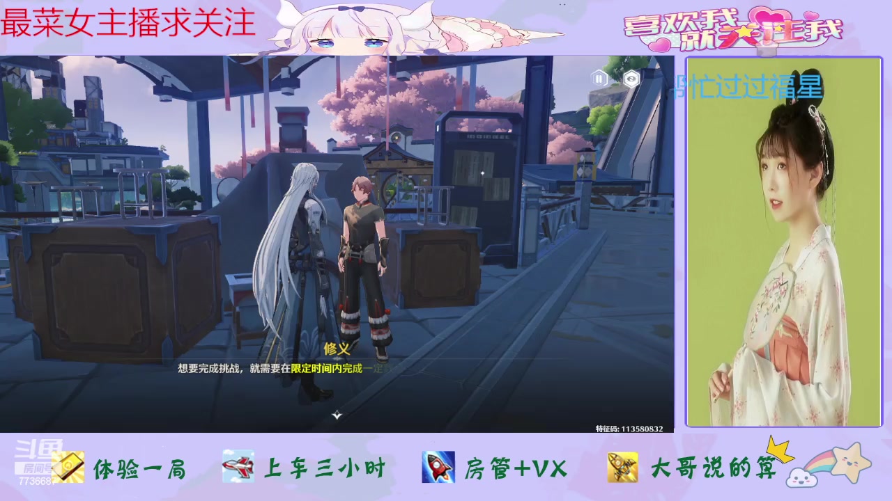 【2024-06-13 10点场】停留在雨中Cium：鸣潮来了哦怕