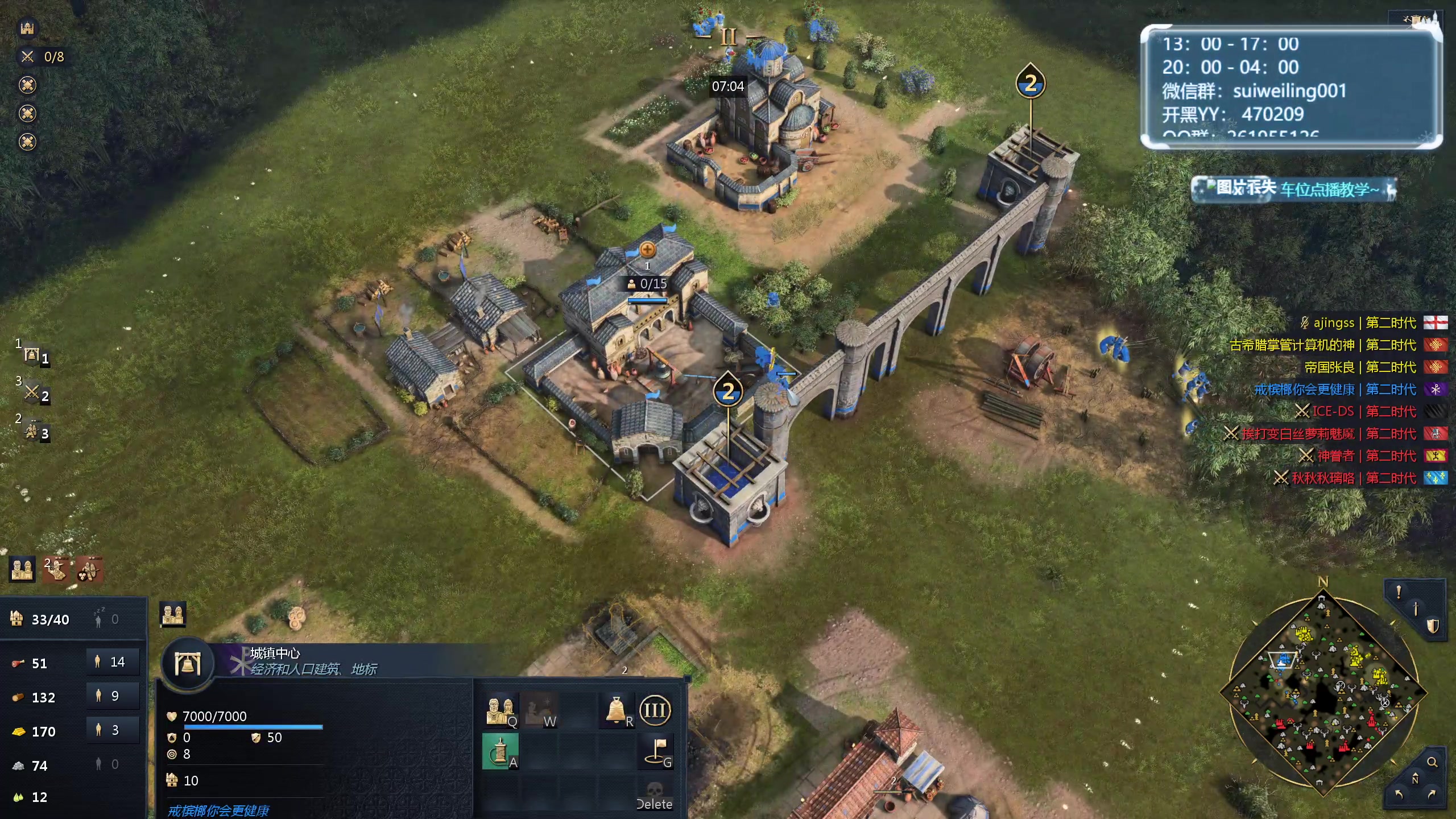 【2024-06-13 20点场】顾非池：帝国时代Ⅳ，重振RTS荣光！~