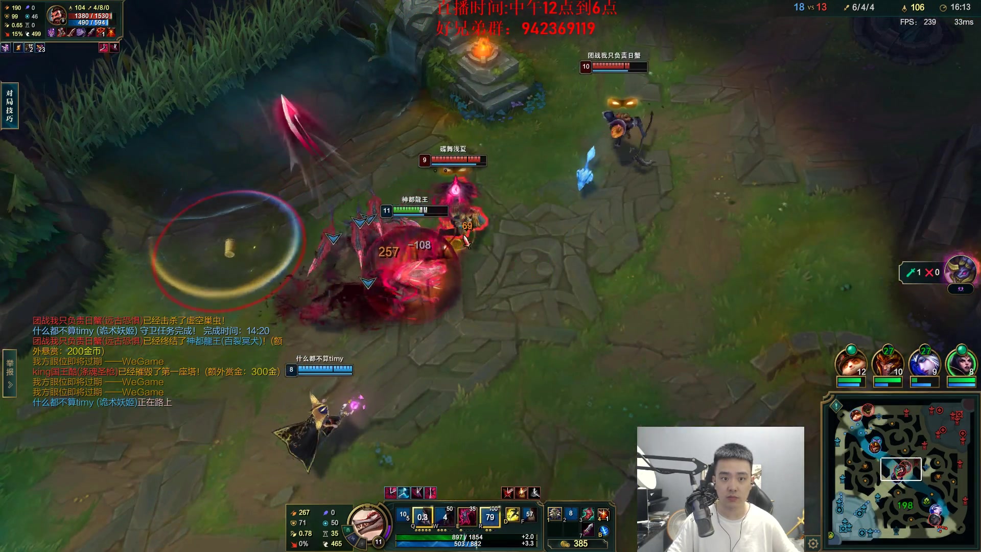 【2024-06-13 13点场】LOL丶摇摆：鱼人新理解所有分段捏蚂蚁!