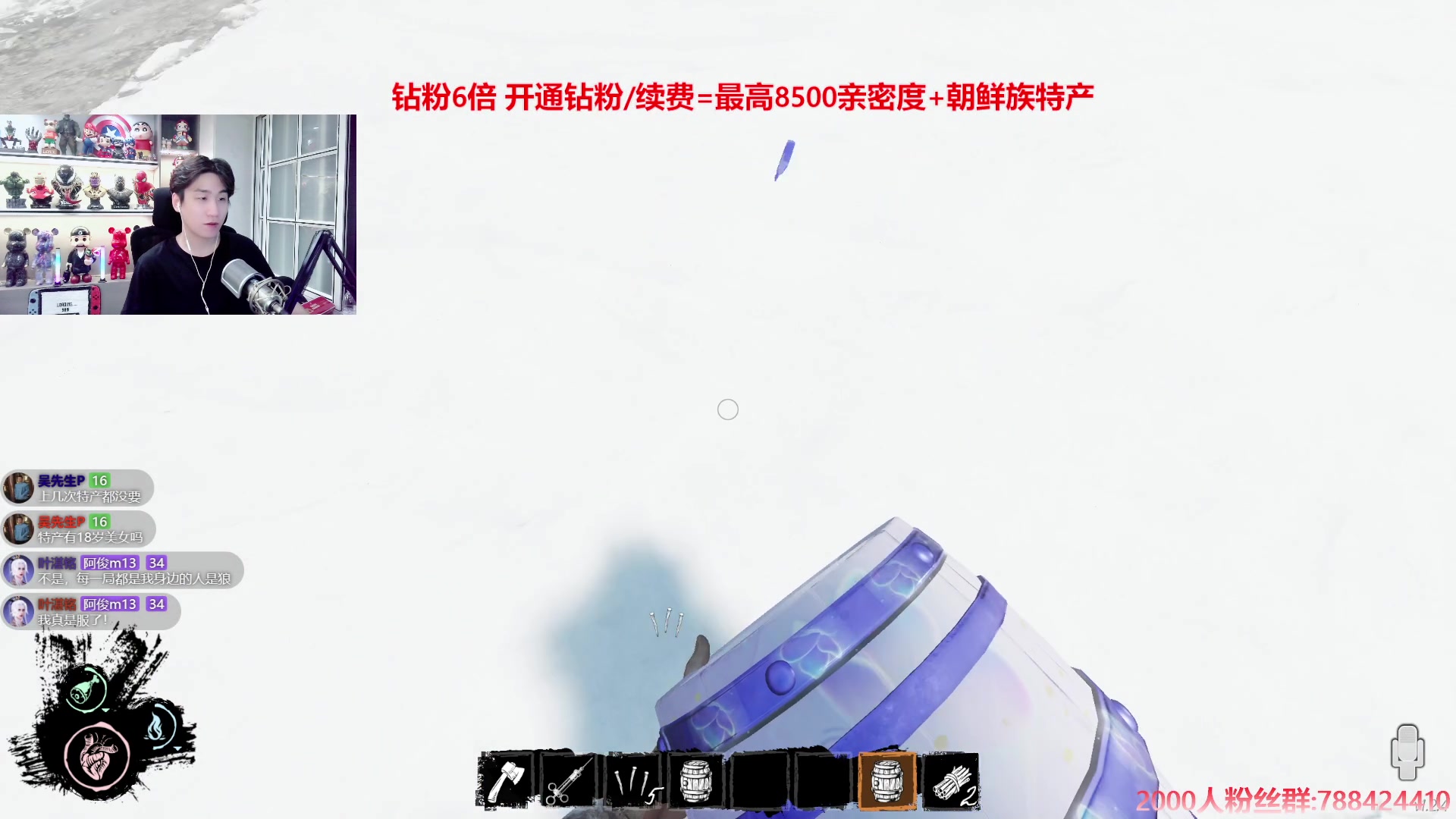 【2024-06-13 00点场】阿俊丶ll：【阿俊】钻粉2.5倍^^白给小子！