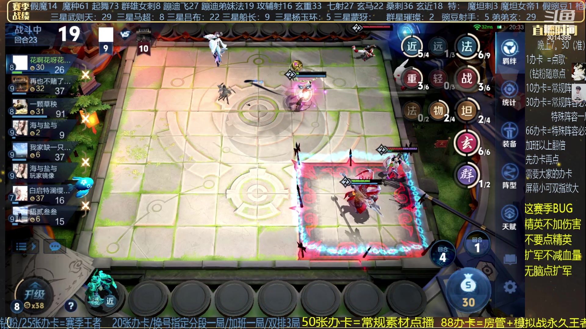 【2024-06-12 23点场】甄知棒：吕布婉儿1V10，群星闪耀挑战一下！