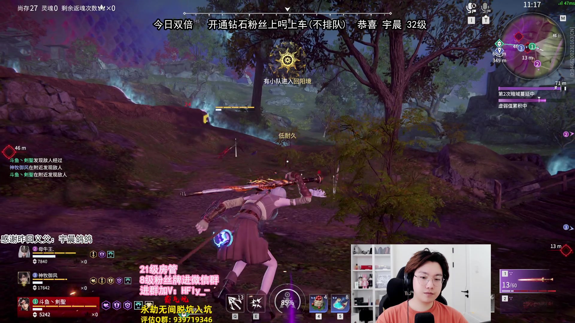 【2024-06-13 21点场】在下黄复来：【黄复来】单排思路讲解和教学！