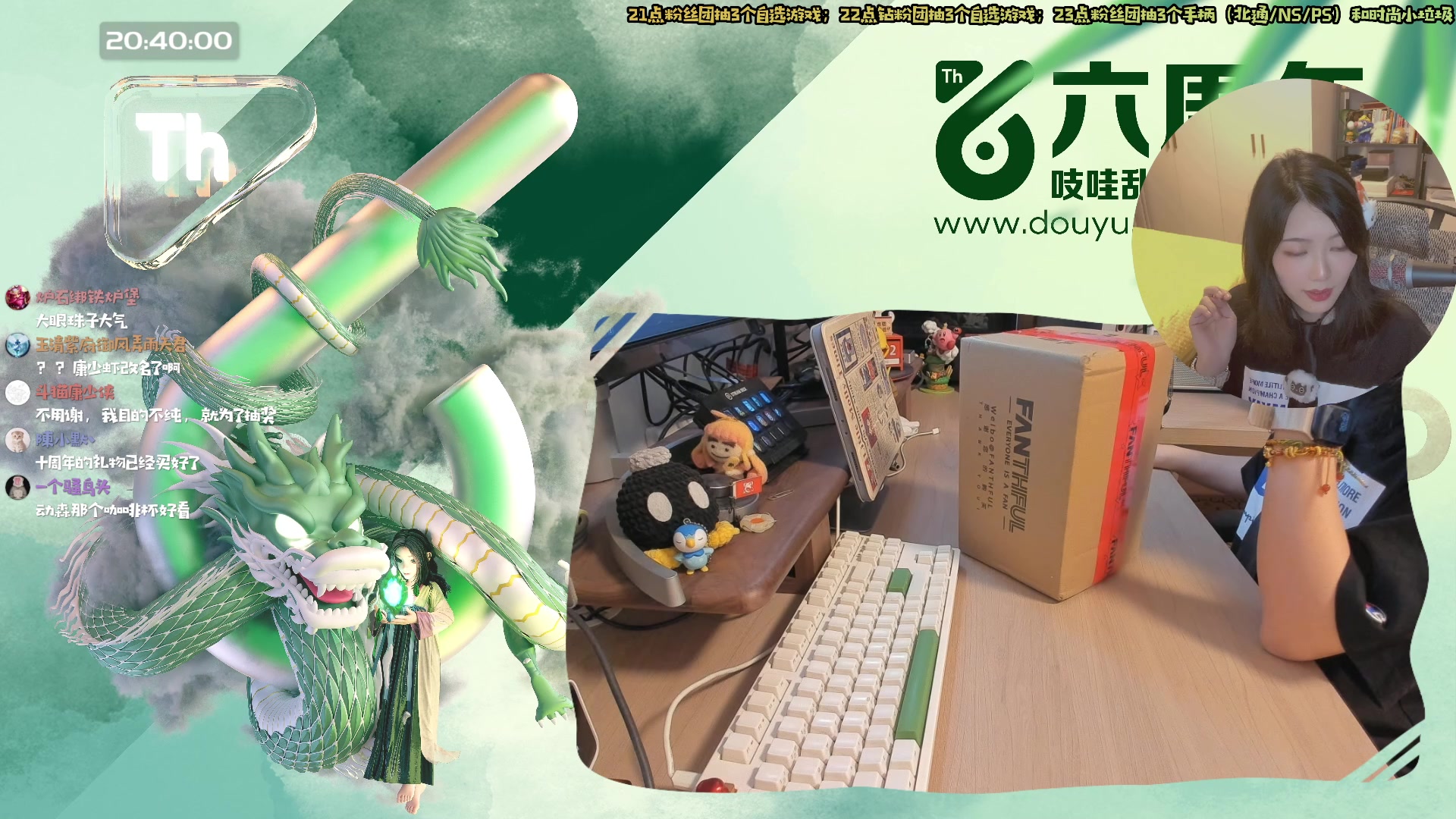 【2024-06-12 20点场】哈尼她姐：【钻粉2.5倍】直播六周年啦！