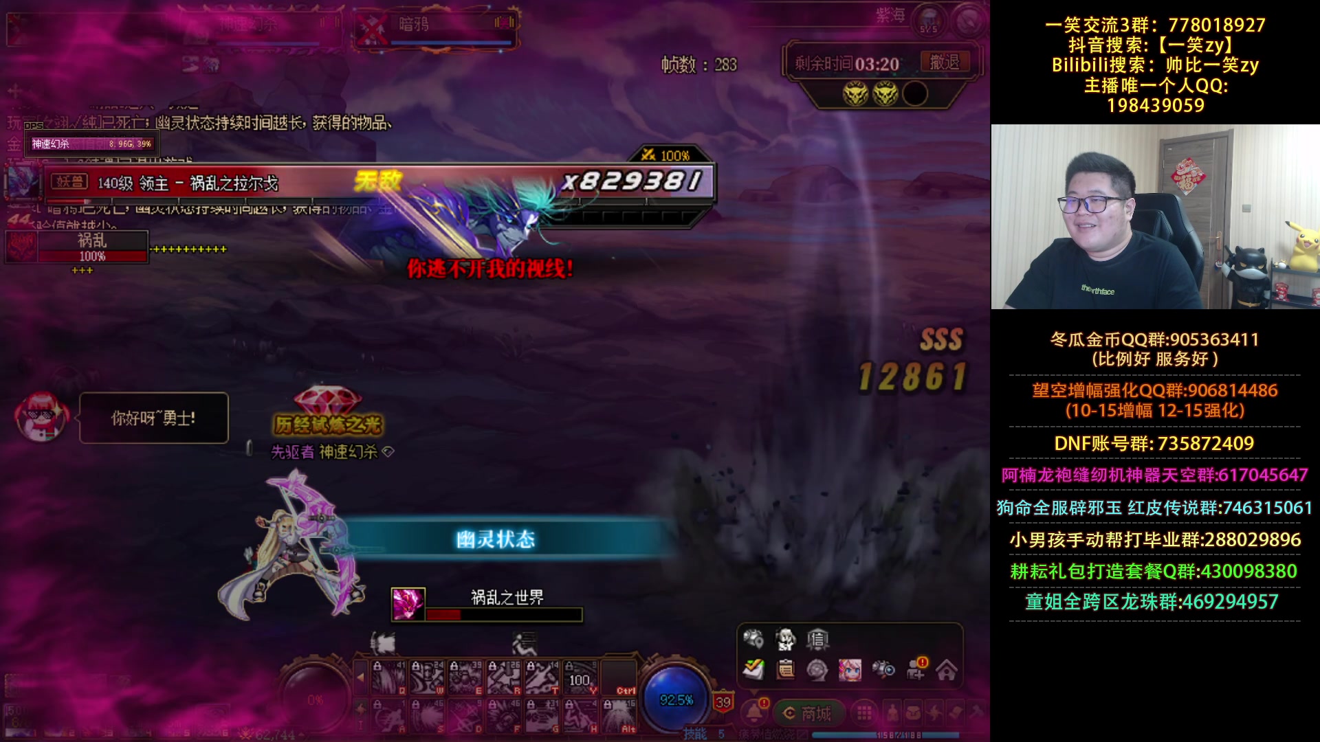 【2024-06-12 22点场】一笑zy：明天周年庆更新+25E稀有佣兵！
