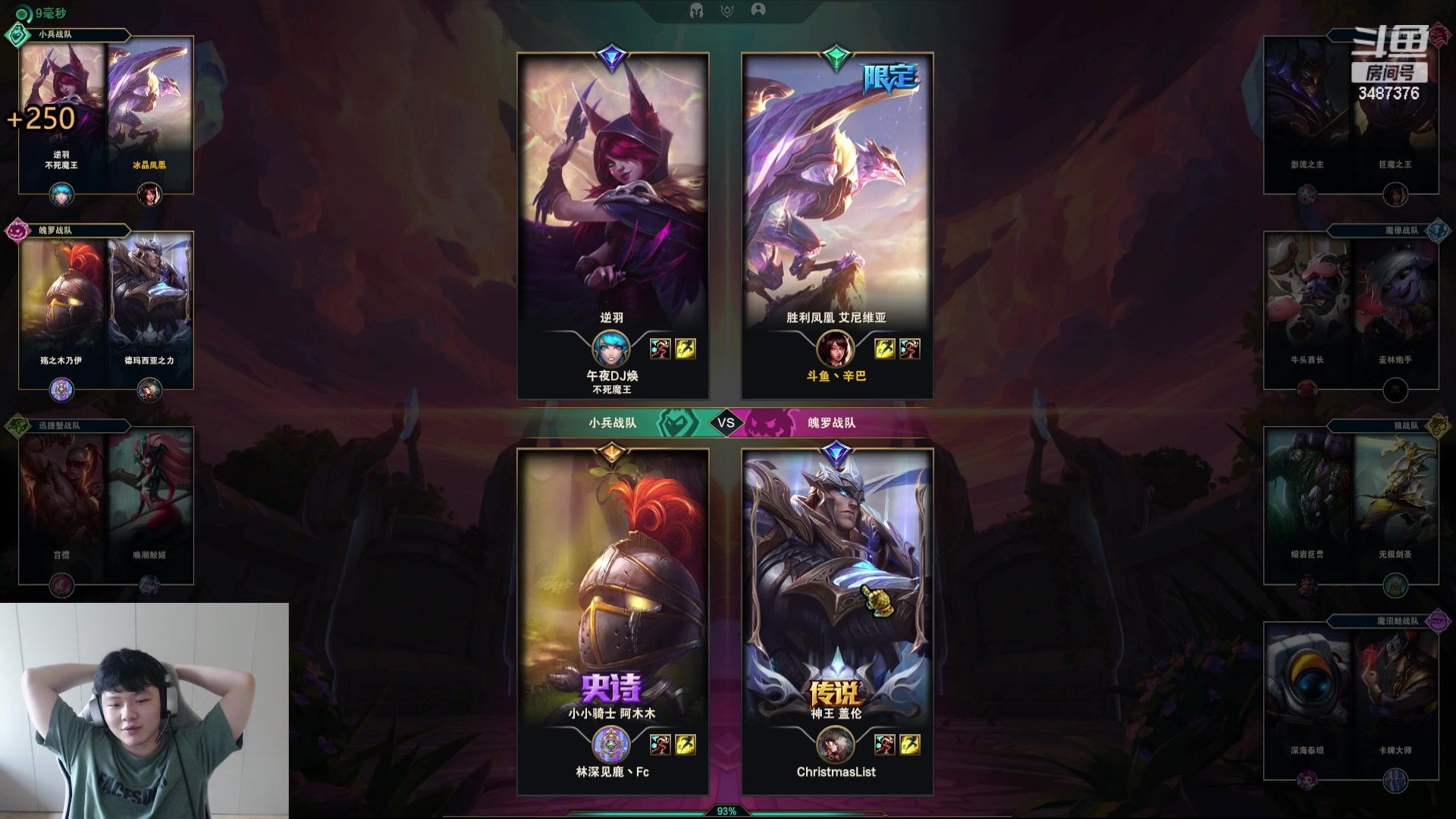 【2024-06-13 15点场】辛巴imb丶丶：斗魂竞技场 斗圣强者