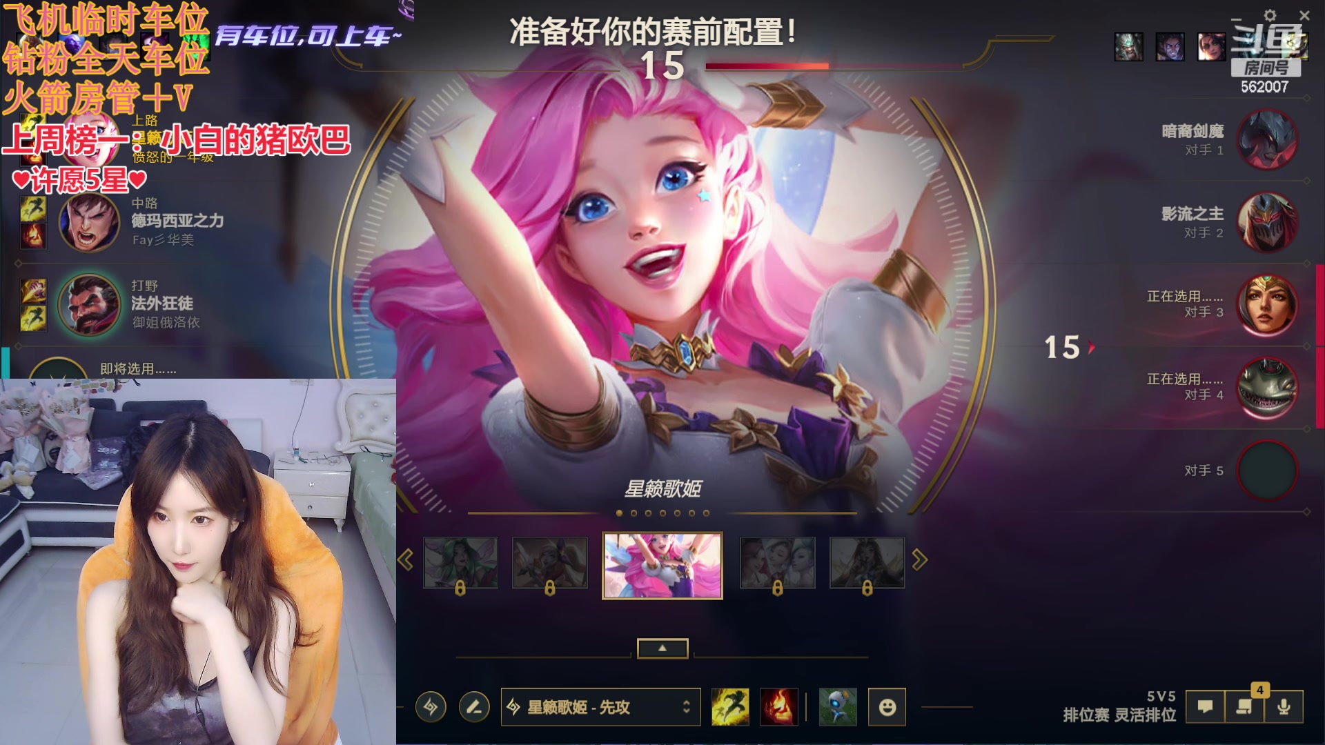 【2024-06-13 20点场】白菇凉：包C有车位~来战~