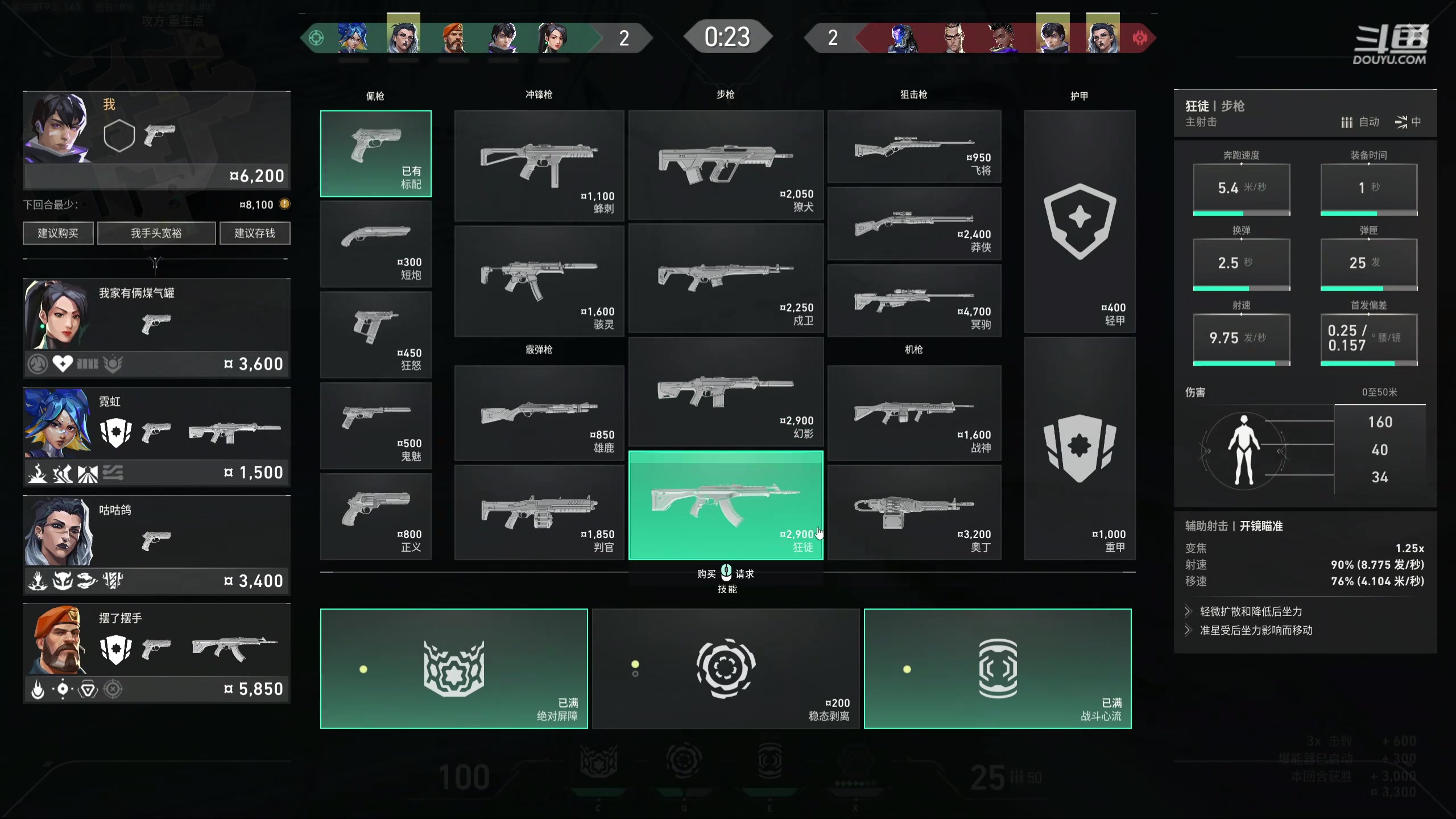 【2024-06-13 01点场】叁三QvQ：【小奶团】来了