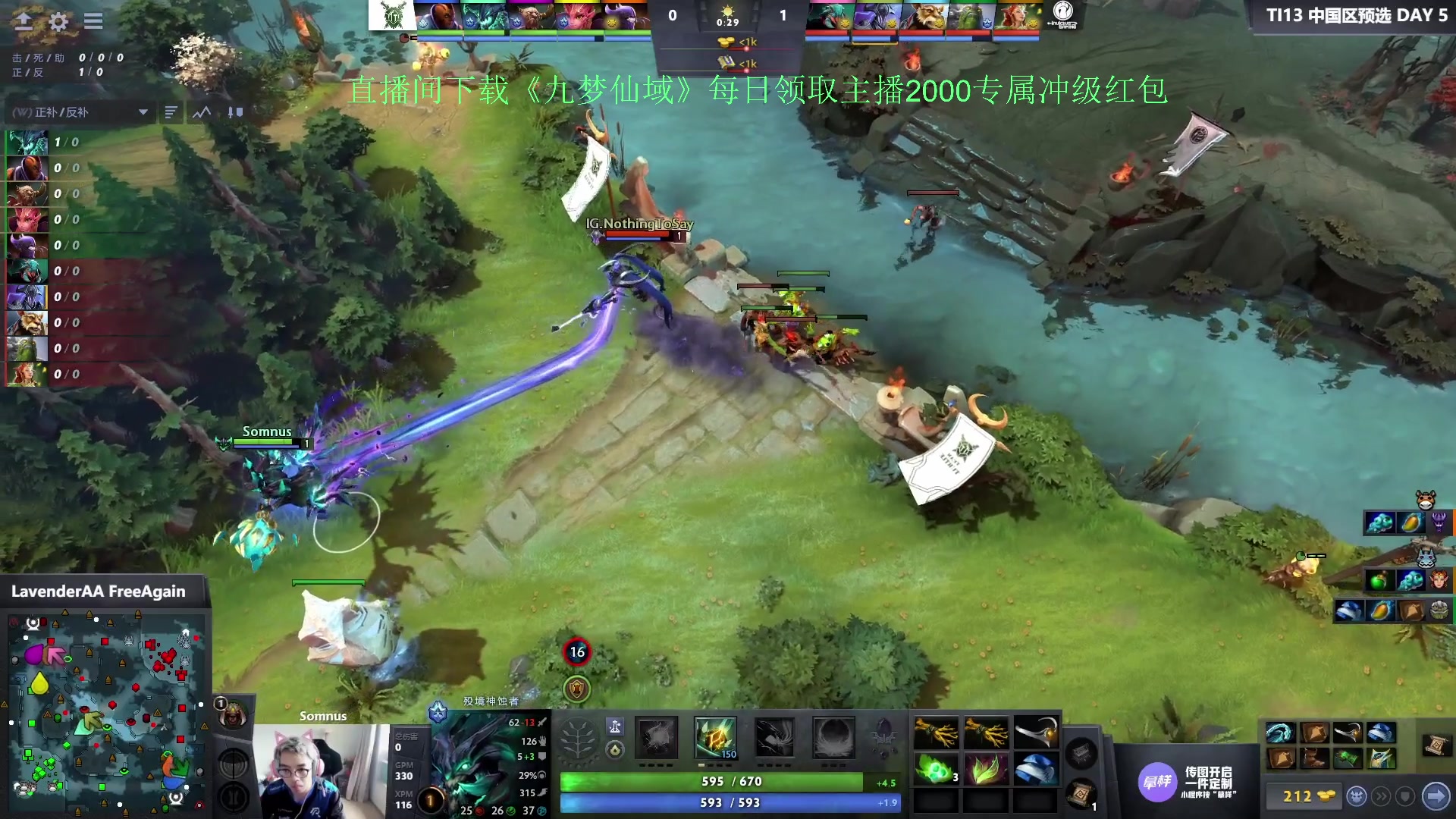 【2024-06-13 12点场】刘嘉俊Sylar1：拿出你的百分之百！762484