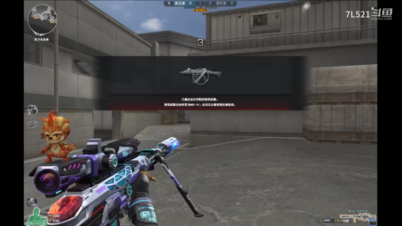 卫星基地躺赢7-2