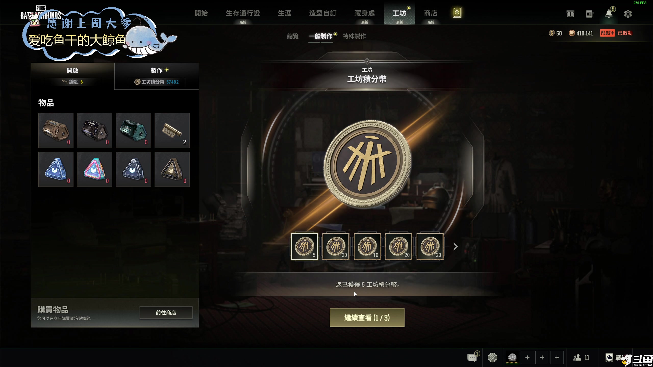 【2024-06-12 17点场】爱吃包谷的新一酱ye：【新一】愿好运常伴吾身
