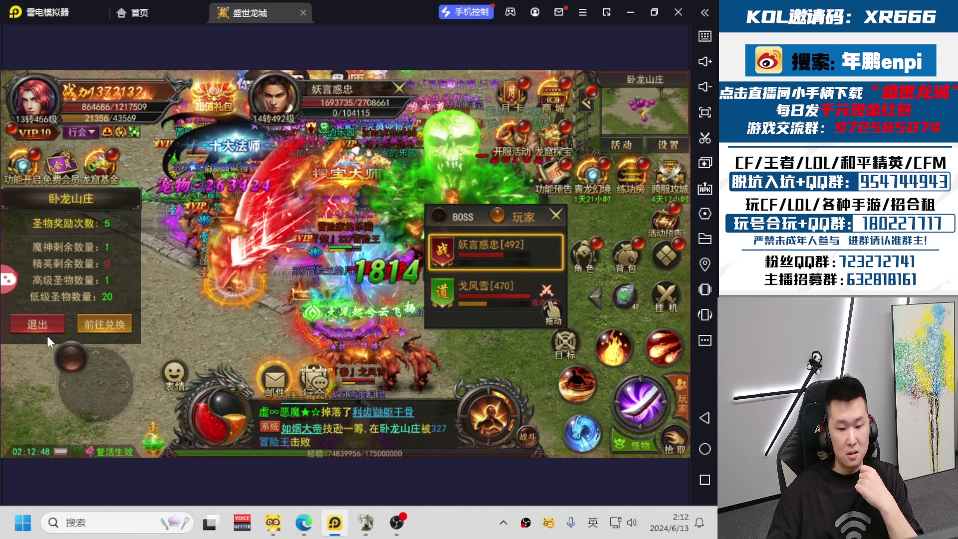 【2024-06-13 02点场】汉宫年鹏Enpi：潜水艇的奇妙日常