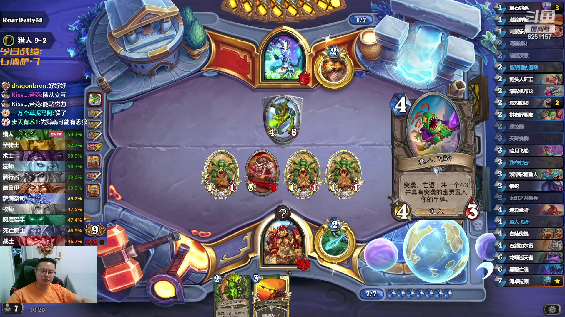 【2024-06-13 09点场】麦迪文哥：美服前十自选打榜