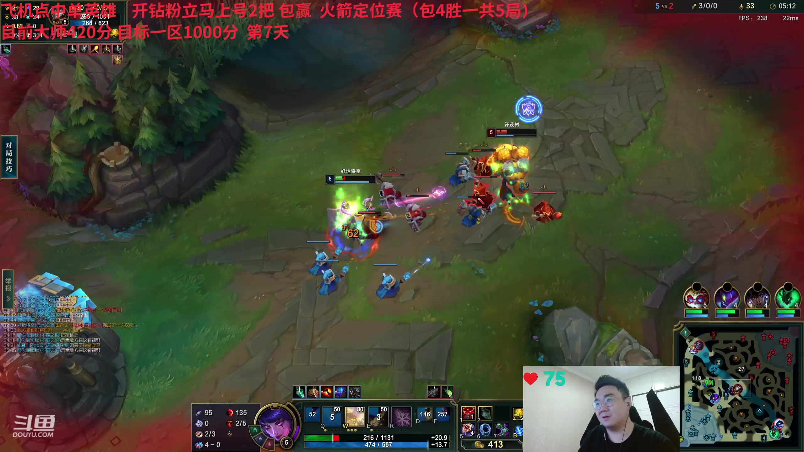 【2024-06-12 22点场】LMQ丶小搞笑：进来2分钟，你能学到什么?