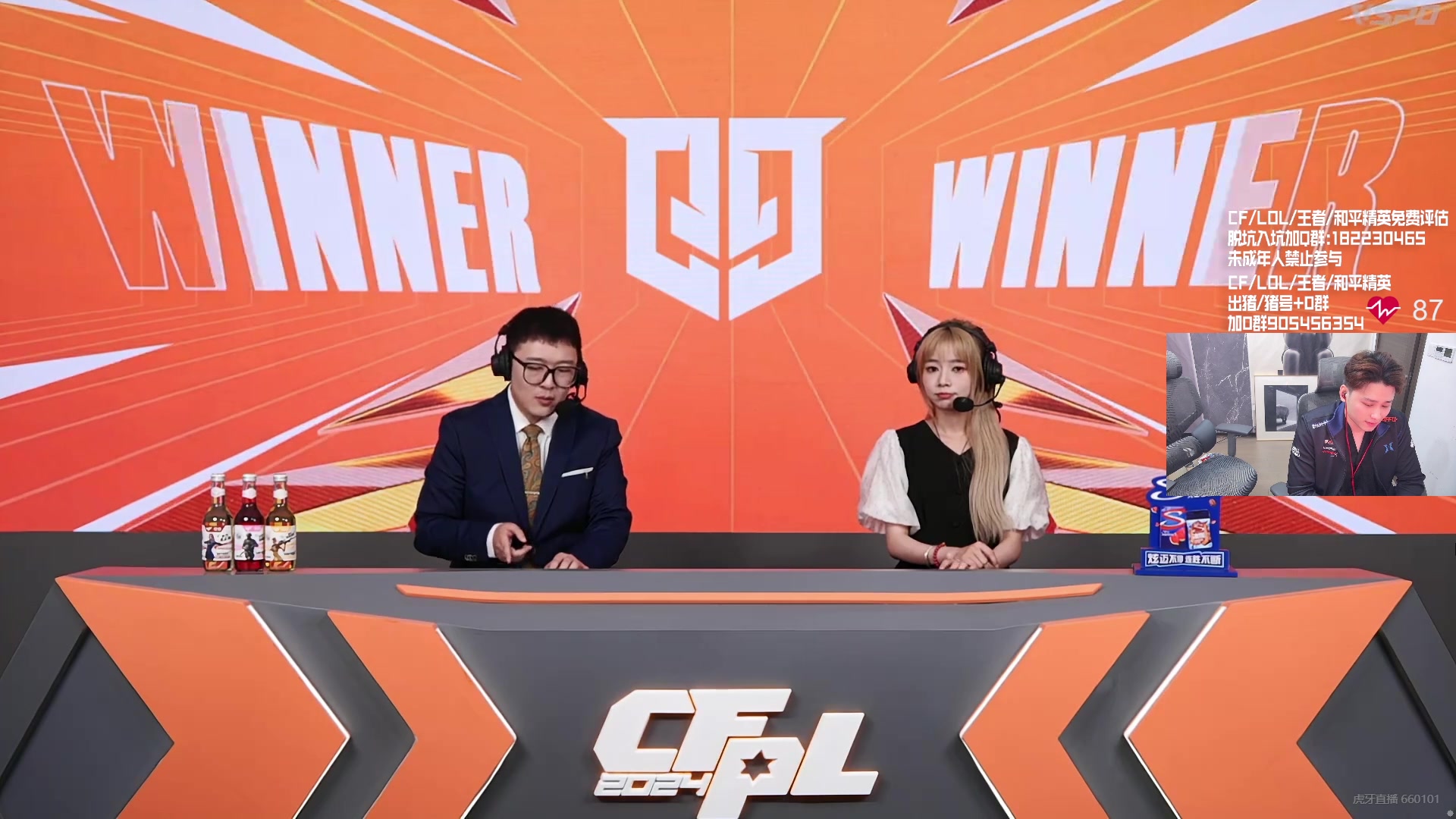 【2024-06-13 20点场】KZ石头丶：看第一场比赛 KZ加油！