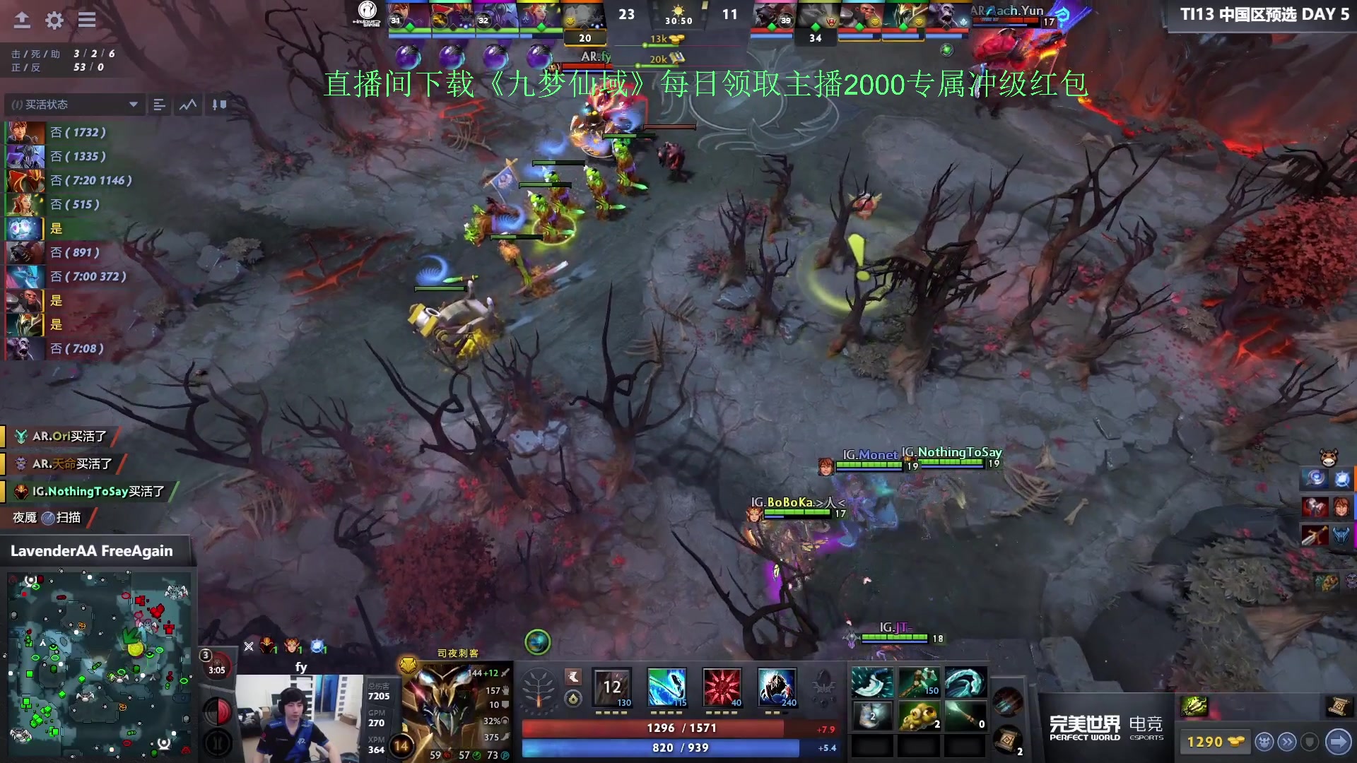 【2024-06-13 17点场】刘嘉俊Sylar1：拿出你的百分之百！762484