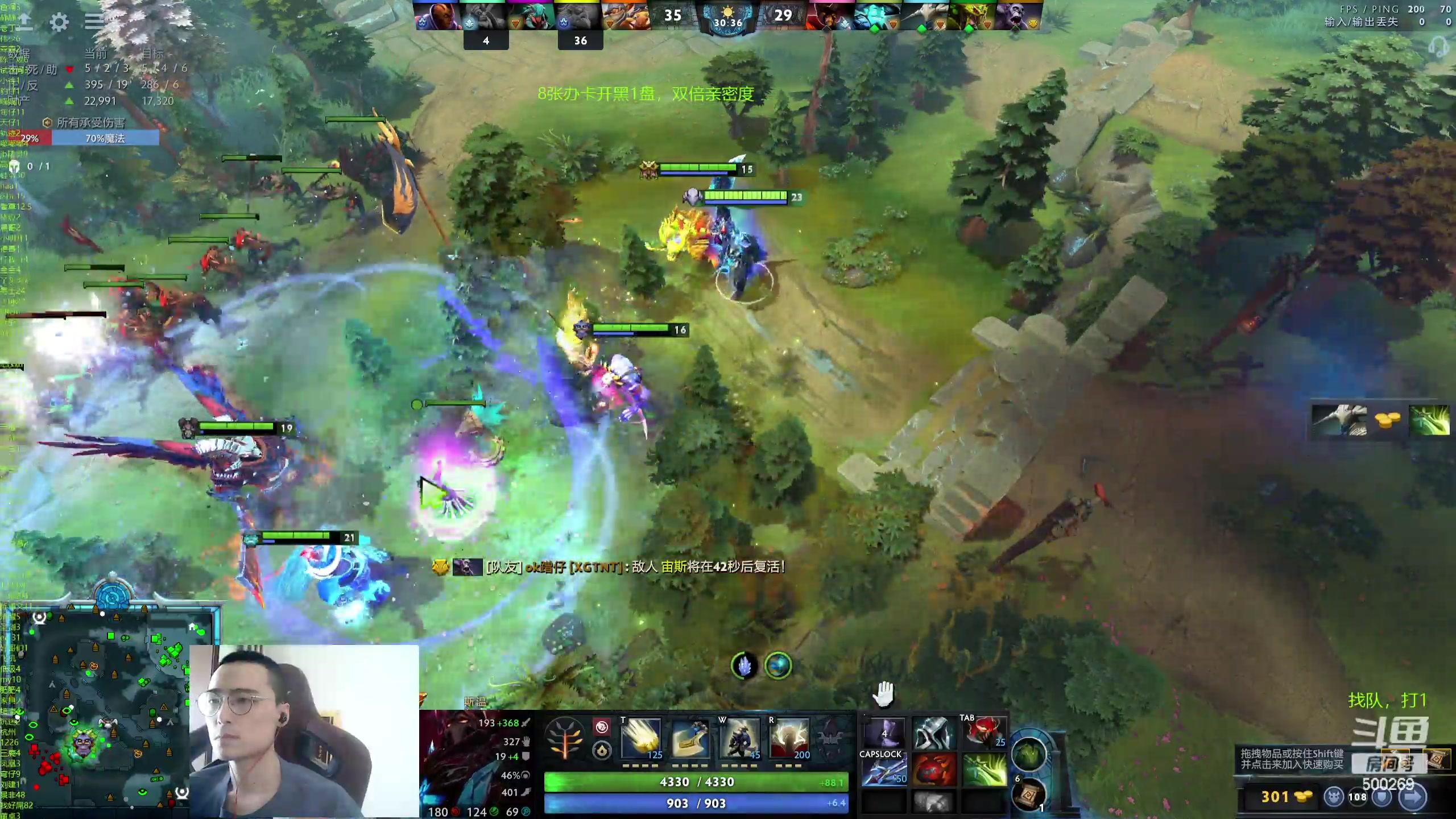 【2024-06-12 11点场】ok林仔：你懂1号位吗？