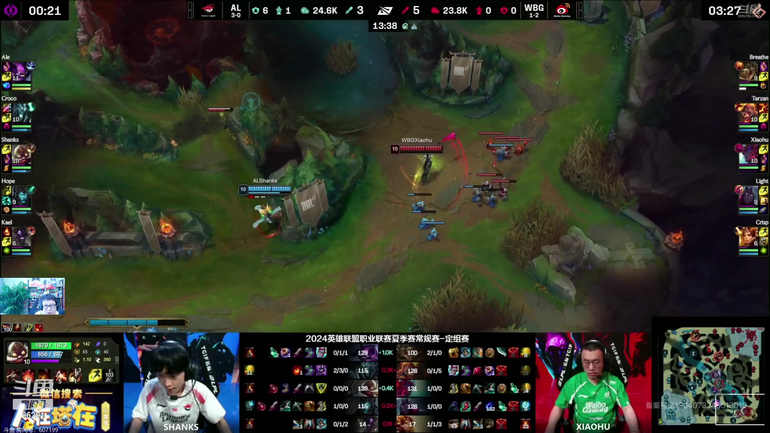 【2024-06-13 16点场】东北大鹌鹑：东北大鹌鹑 来啊 一起看比赛啊