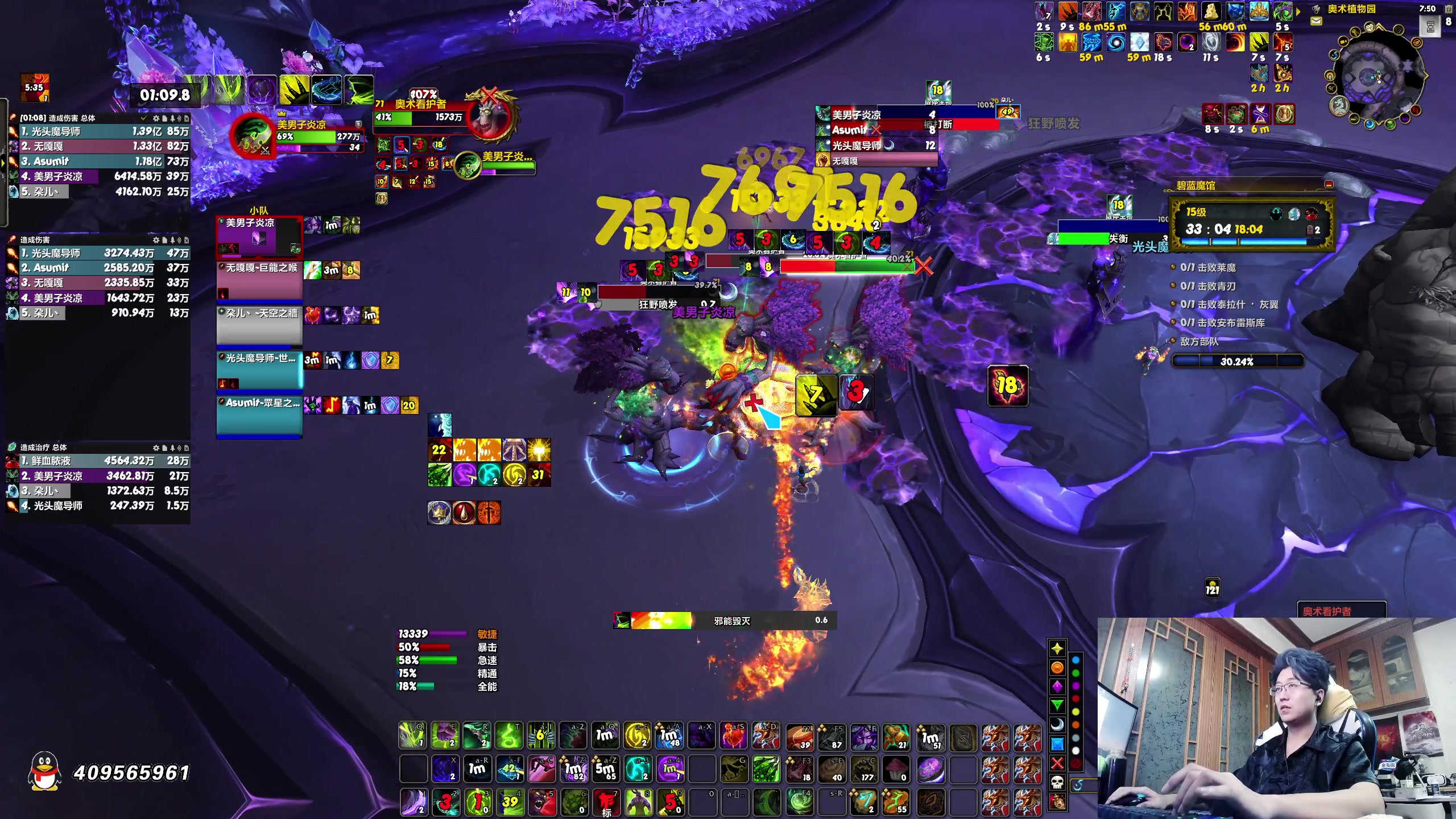 【2024-06-13 19点场】炎凉大宝宝：我真努力吖