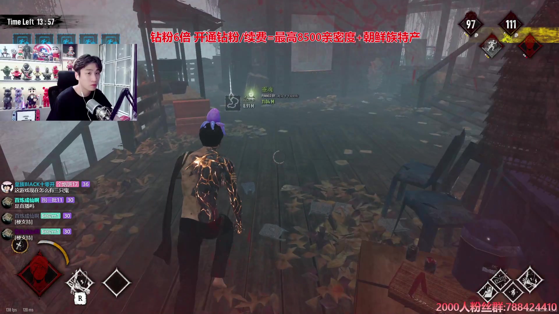 【2024-06-13 02点场】阿俊丶ll：【阿俊】钻粉2.5倍^^白给小子！