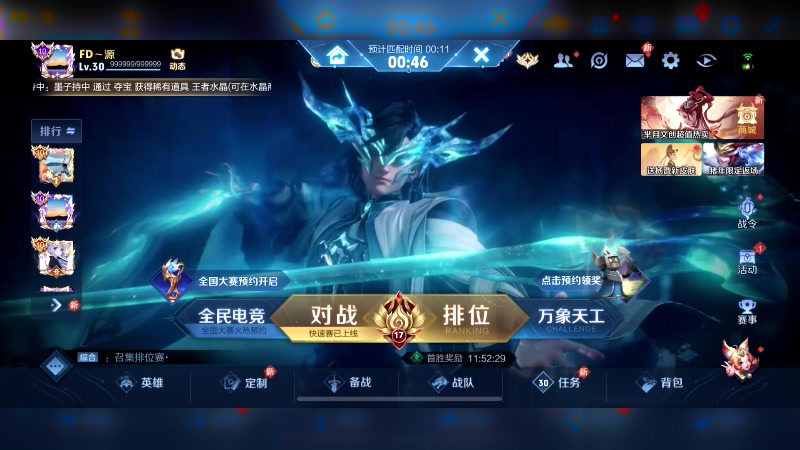 【2024-06-13 01点场】BOA小强：兄弟们。我们回来了