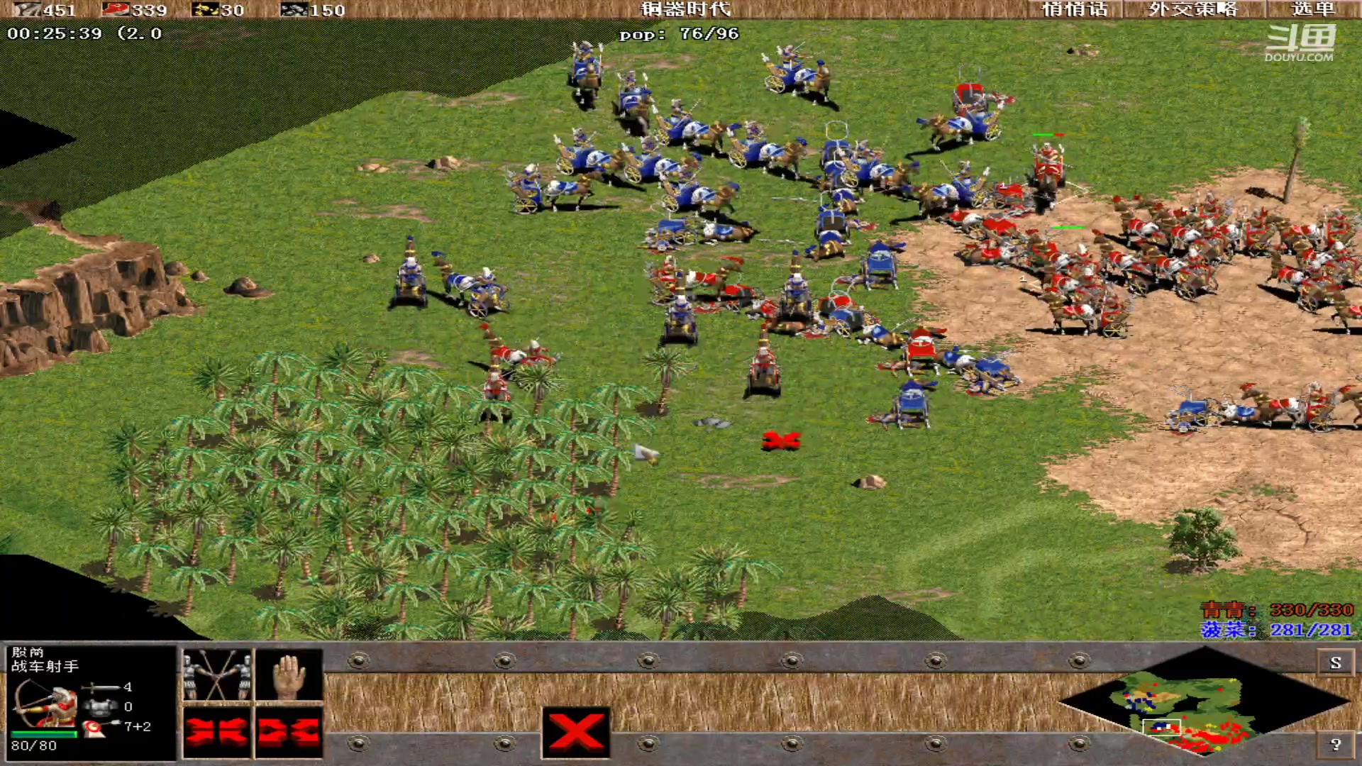 【2024-06-13 18点场】青青罗马直播：青青罗马直播间