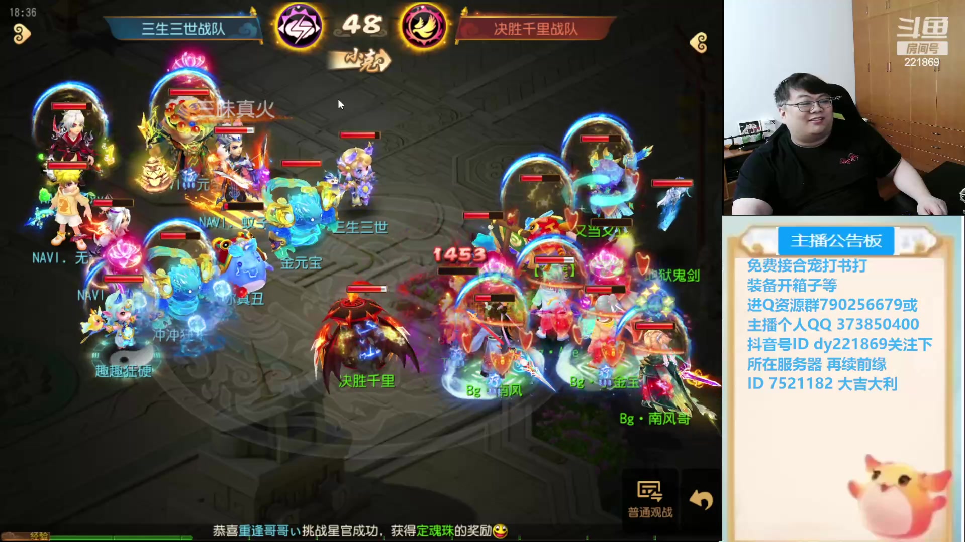 【2024-06-13 17点场】小儿郎丶丶：梦幻西游手游~221869~