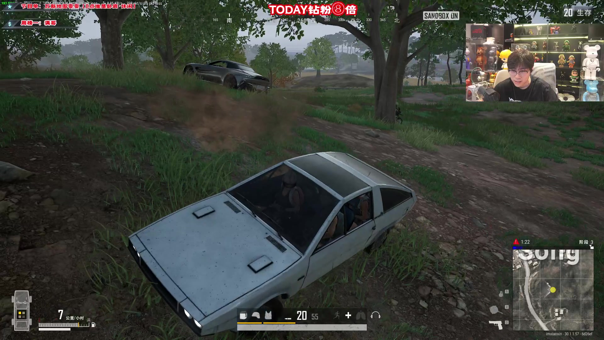 【2024-06-12 21点场】imxiaoxin：【✘-✘】直播间禁止刷 3秒