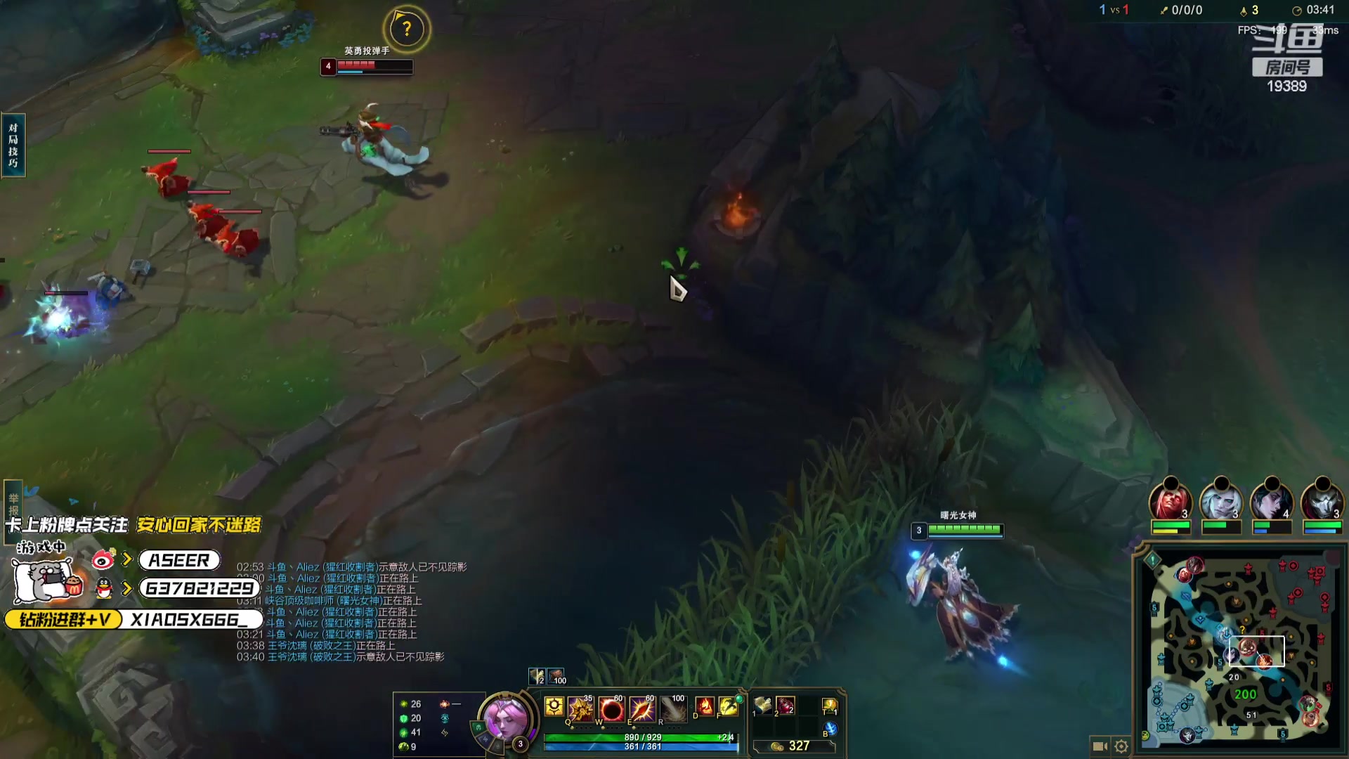 【2024-06-12 23点场】预言家lol：训练赛打蓝哥队