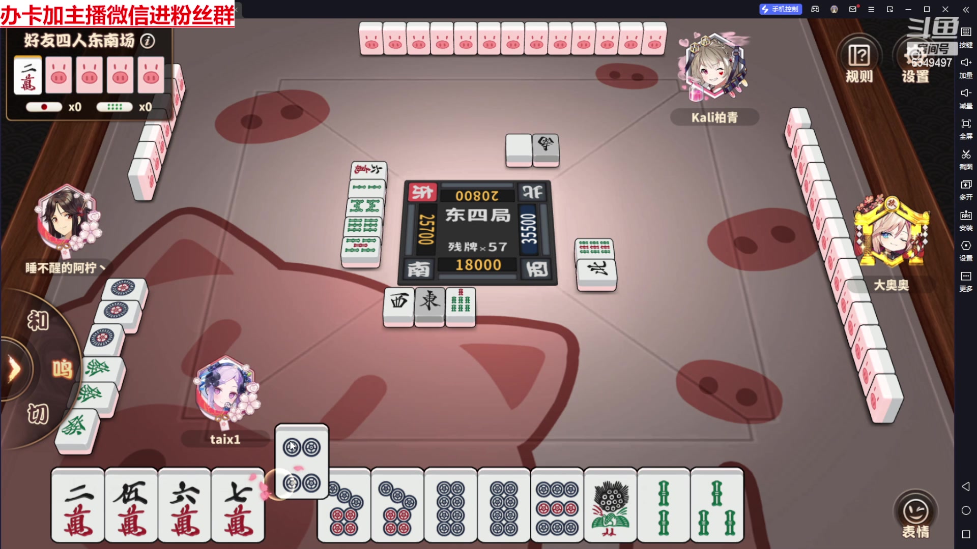 【2024-06-11 15点场】Lv丶李白：欲买桂花同载酒 终不似 少年游