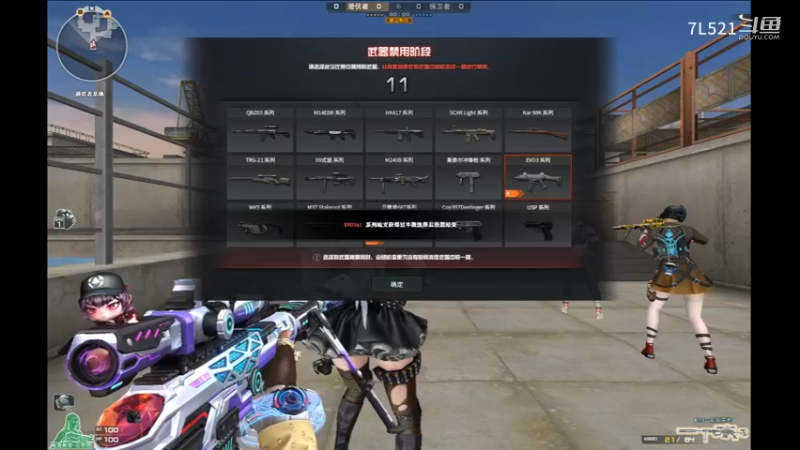 港口3杀4杀，带不赢3个人机