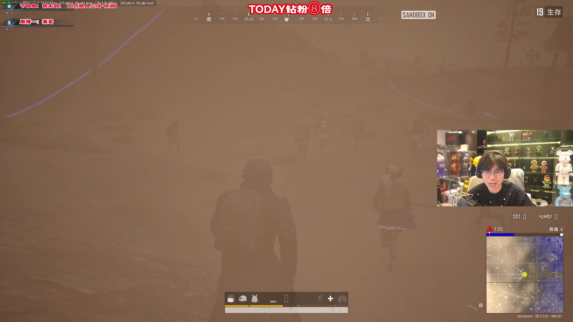 【2024-06-13 19点场】imxiaoxin：【✘-✘】直播间禁止刷 3秒