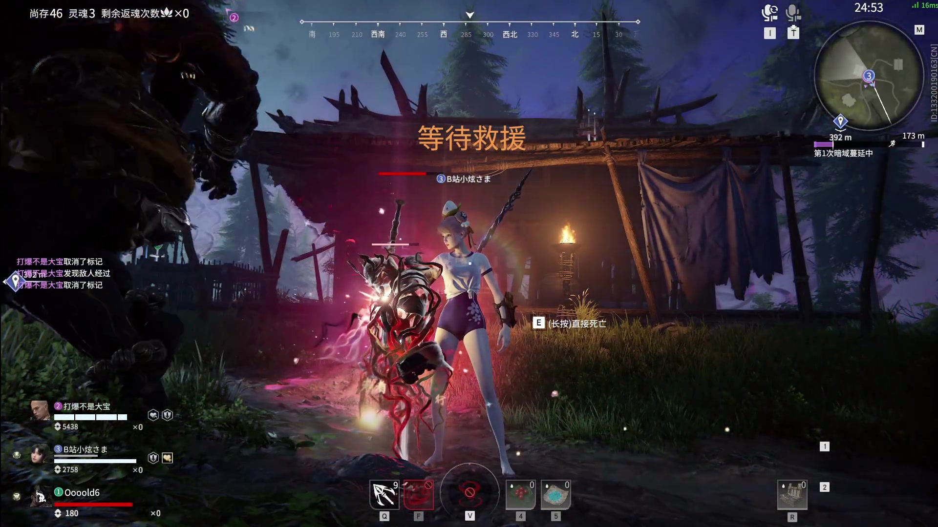 【2024-06-13 14点场】戴老六：永劫是工作 我爱工作