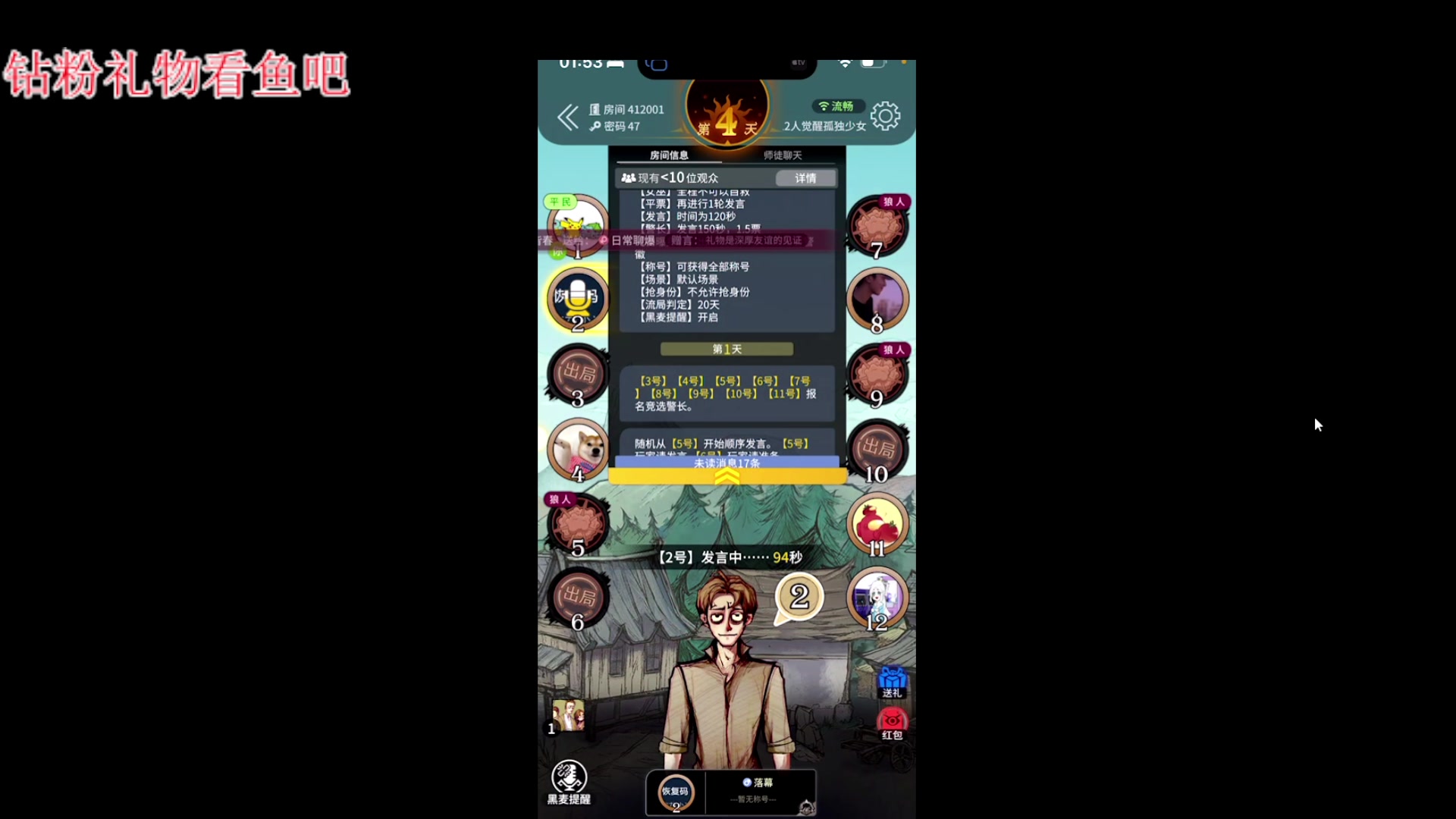 【2024-06-13 01点场】Ziyuii：直播三周年啦谢谢家人们的支持