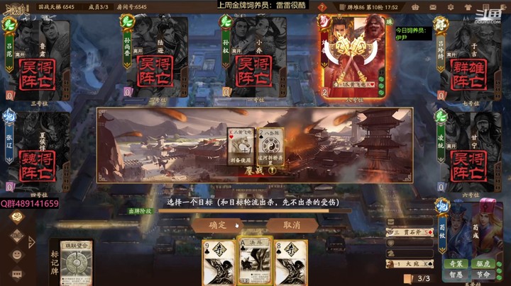 2024-06-13 全胜录像1