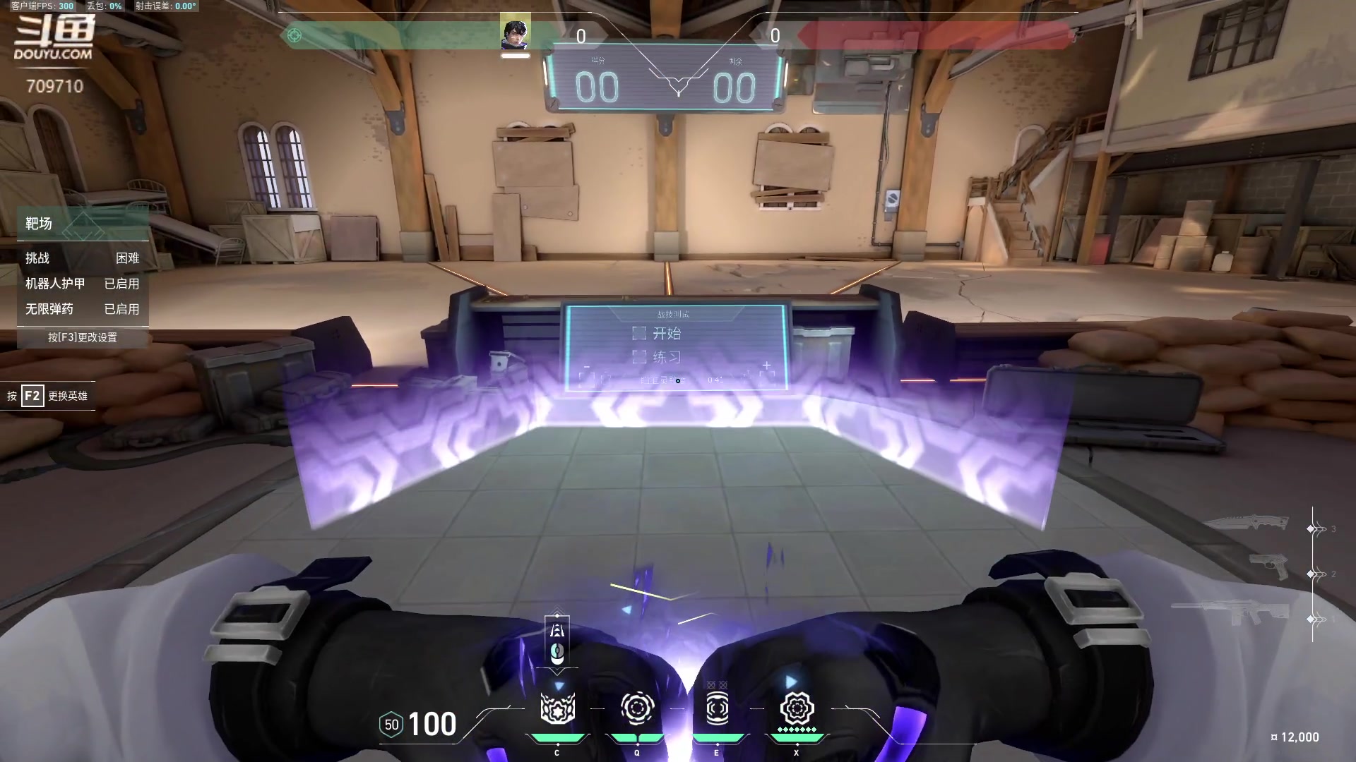 【2024-06-13 09点场】imxiaoxin：【✘-✘】直播间禁止刷 3秒