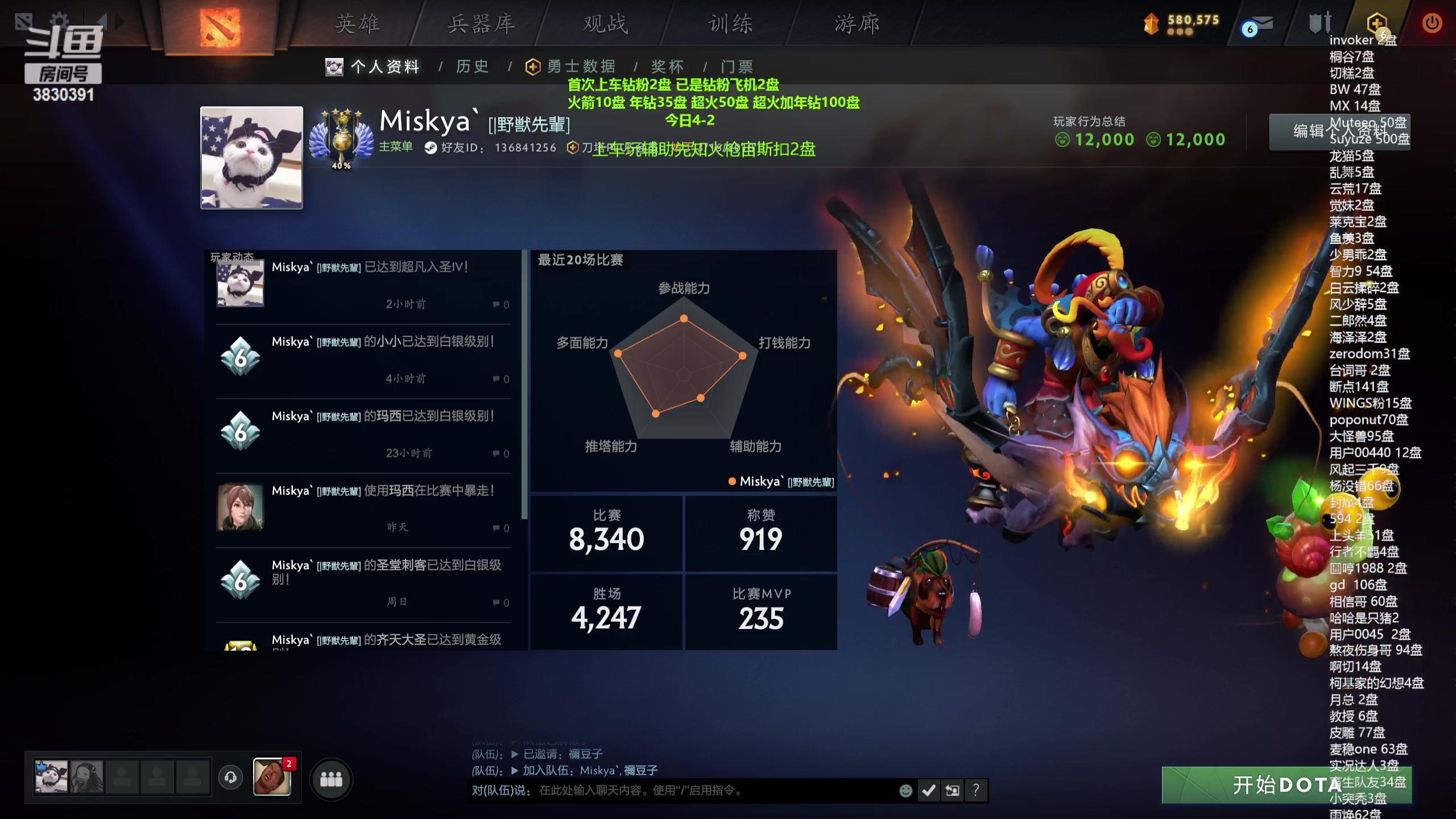 【2024-06-13 03点场】清清清清倾：5黑85胜率车队！