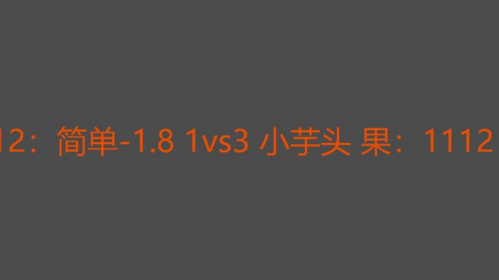 简单放两个压力太大