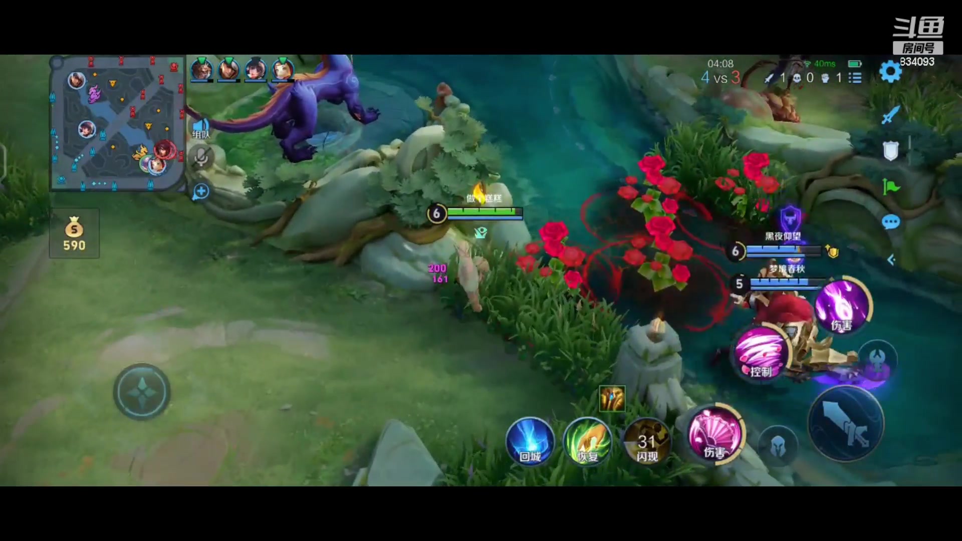 【2024-06-13 13点场】小飞Avery：国服小乔：天气晴朗 阳光明媚