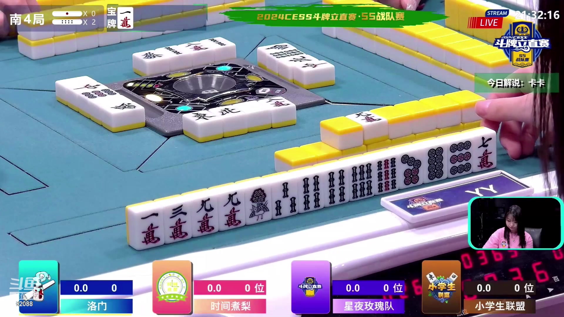 【2024-06-13 21点场】820邹倚天：随便玩玩，晚上7点线下团队赛！