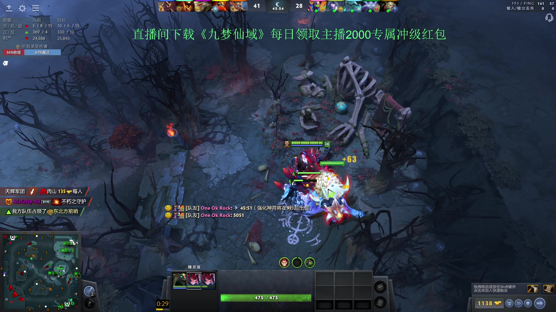 【2024-06-13 22点场】刘嘉俊Sylar1：拿出你的百分之百！762484