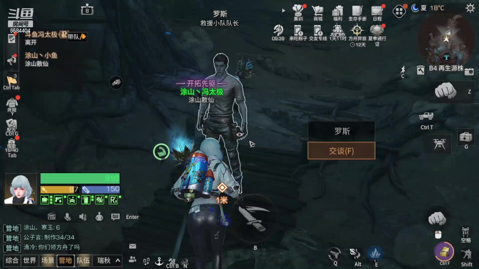 【2024-06-13 12点场】中华田园冯太极：新区刚开一秒赶紧来