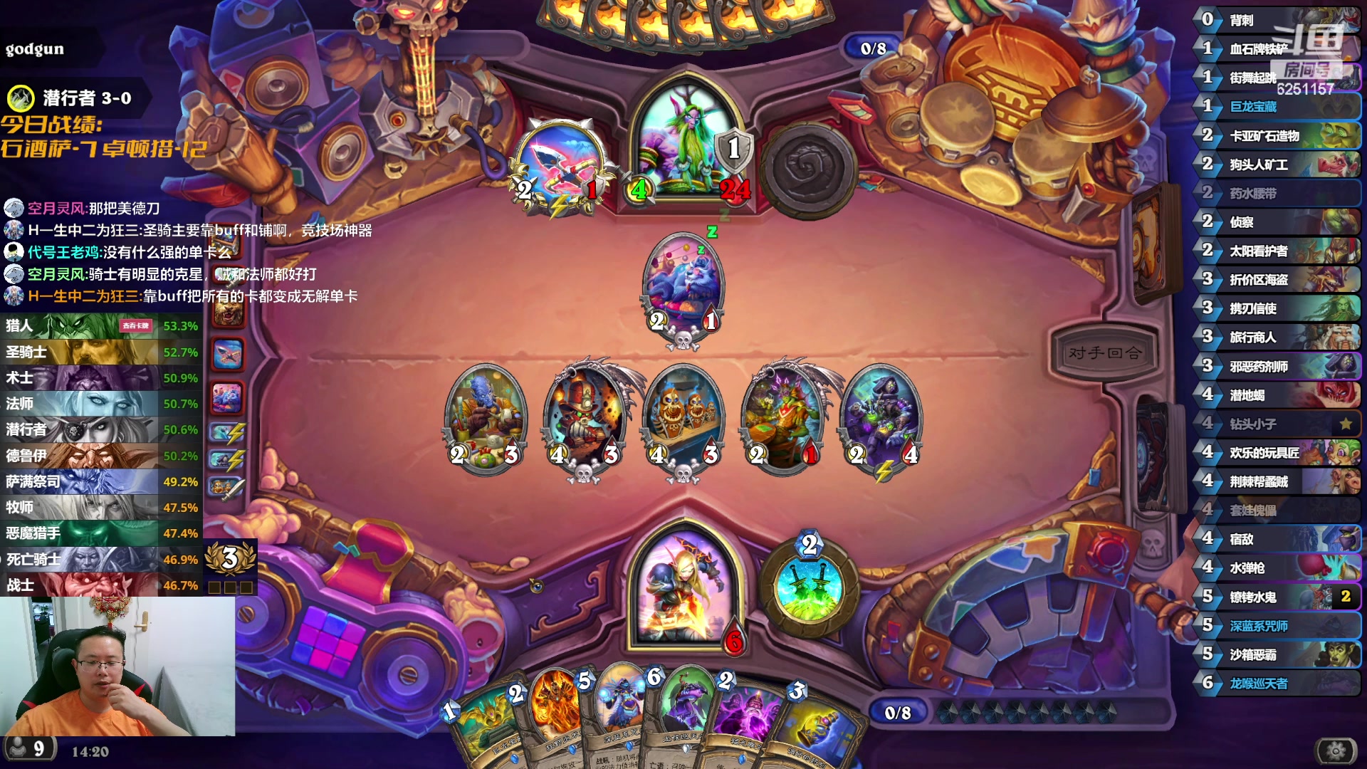 【2024-06-13 13点场】麦迪文哥：美服前十自选打榜