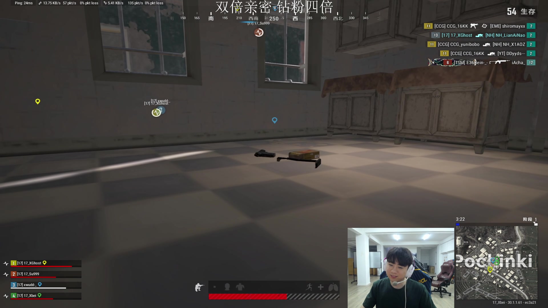 【2024-06-13 15点场】17Xbei丷：回来了 认真训练