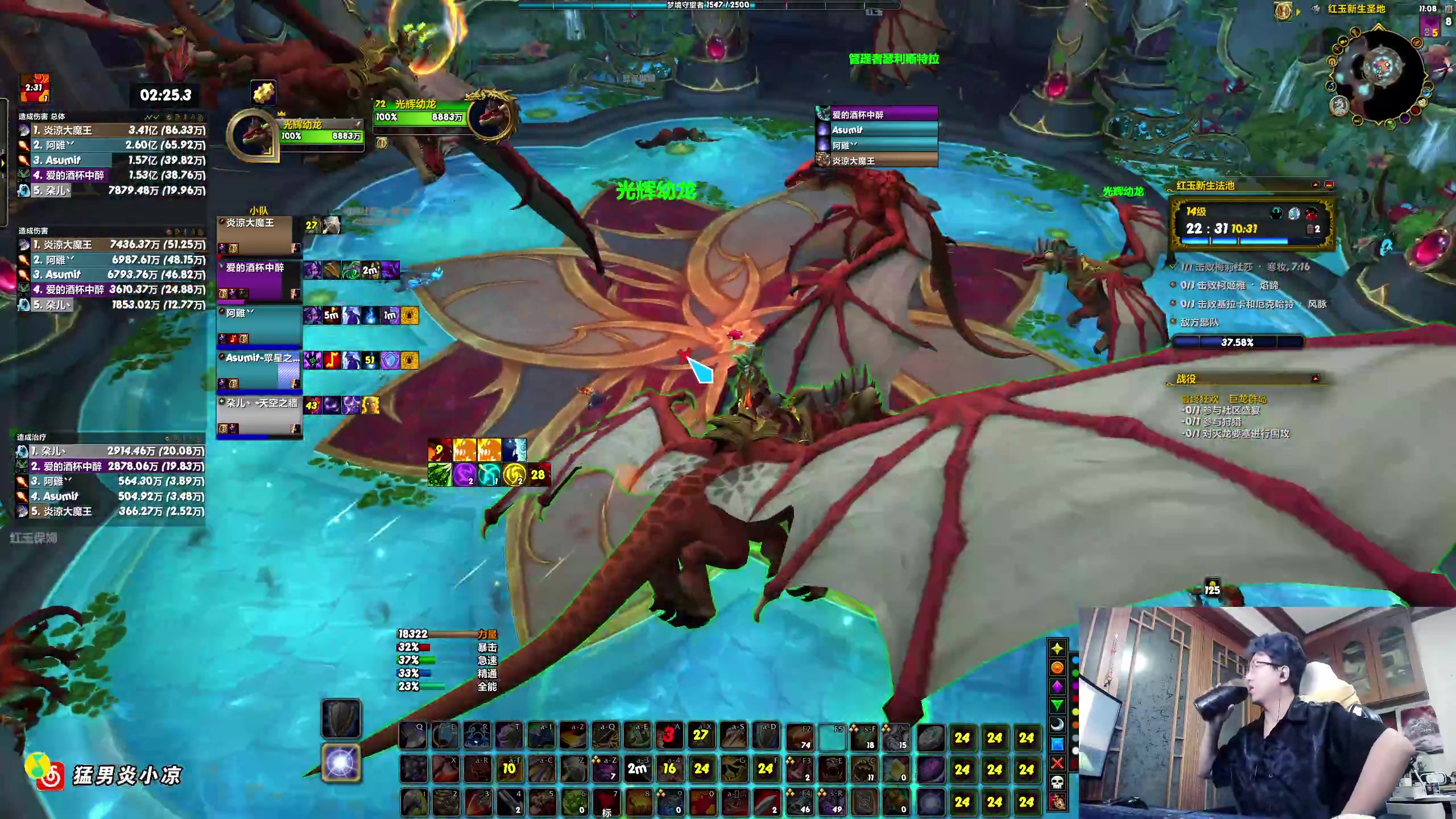 【2024-06-13 22点场】炎凉大宝宝：我真努力吖